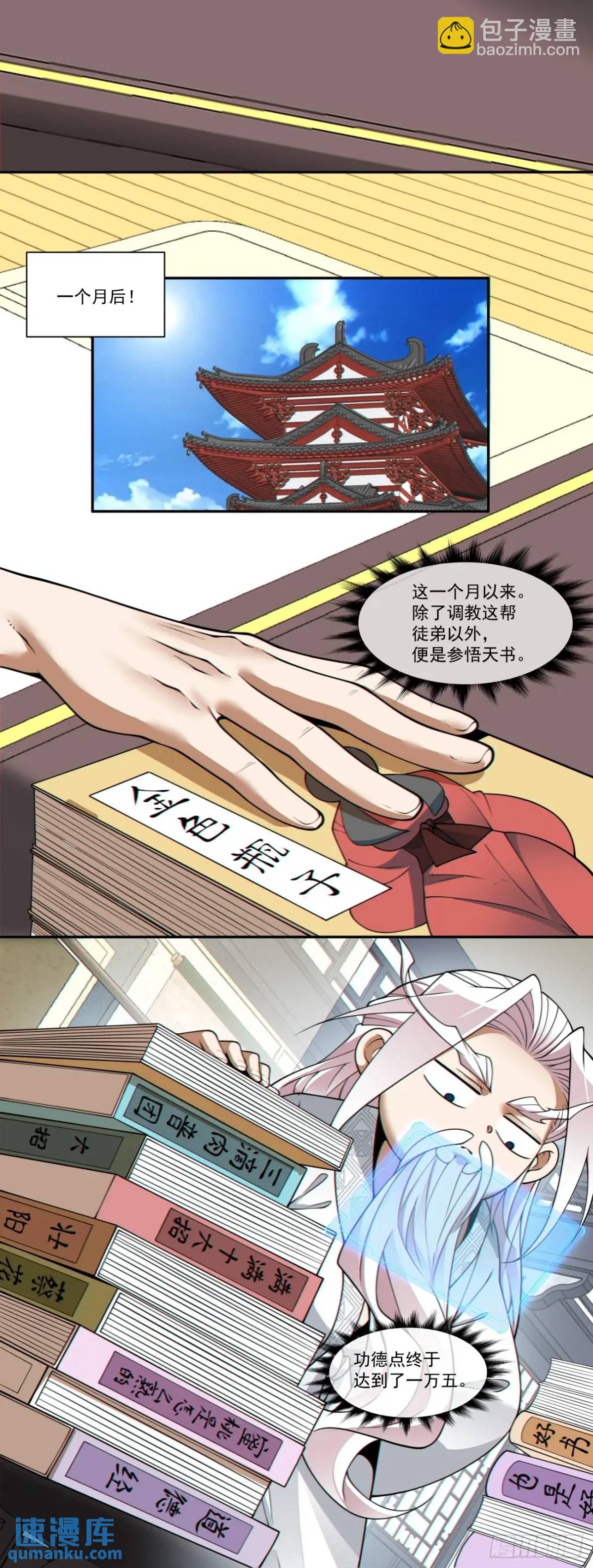 第一百六十三回12