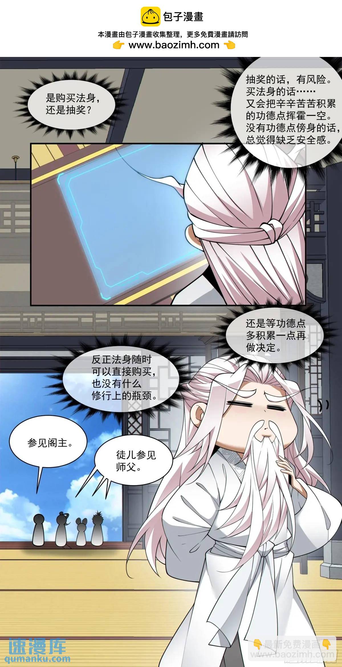 第一百六十三回13