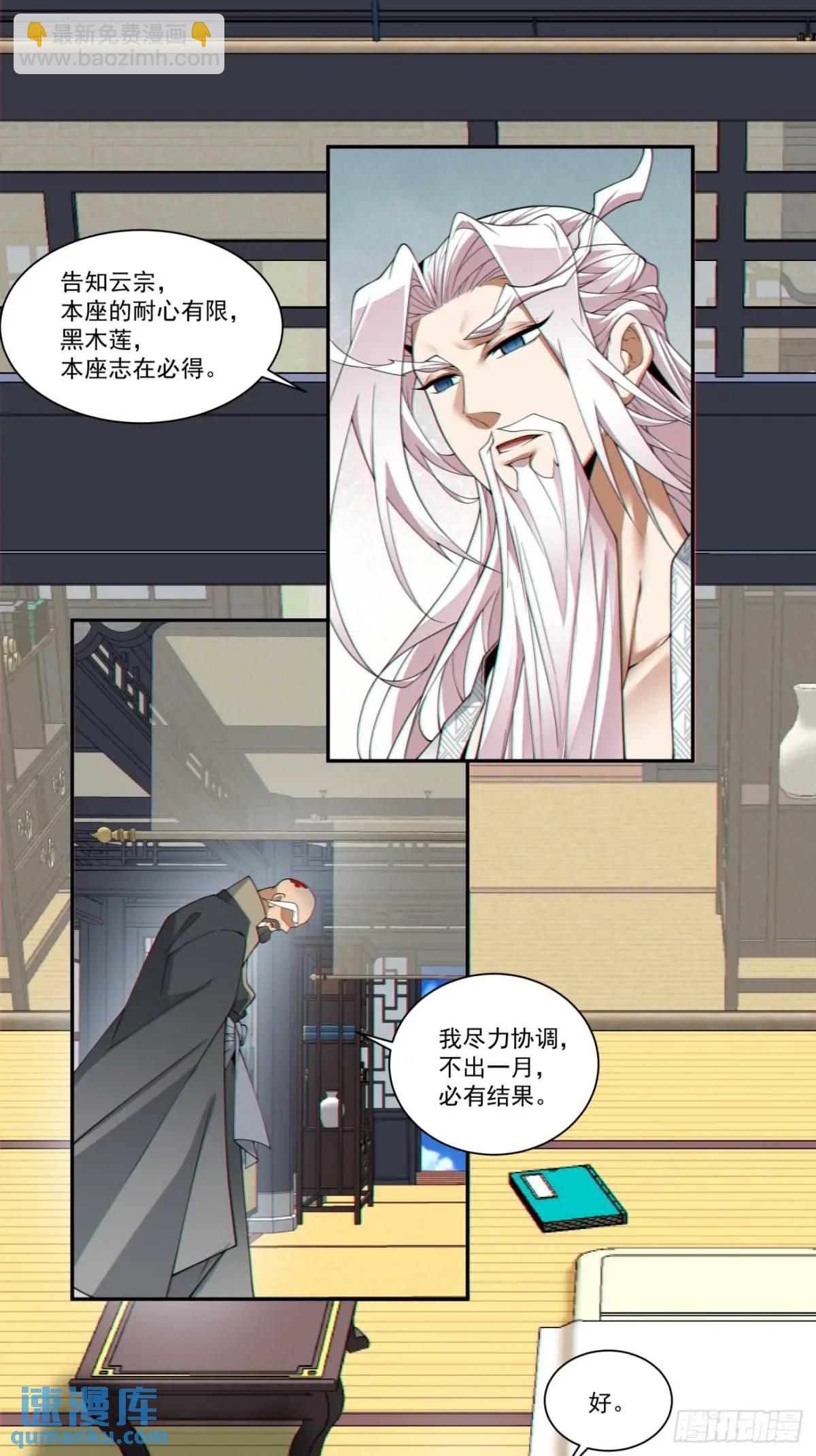 第一百六十三回9