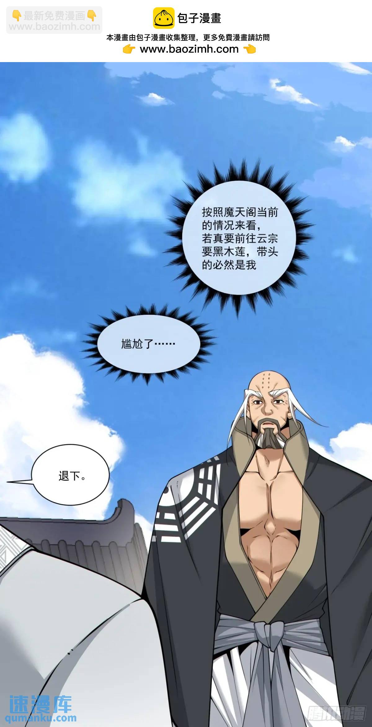 第一百六十四回1