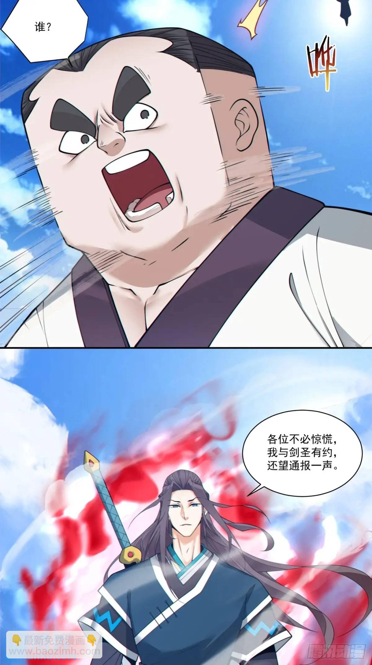 第一百六十四回11