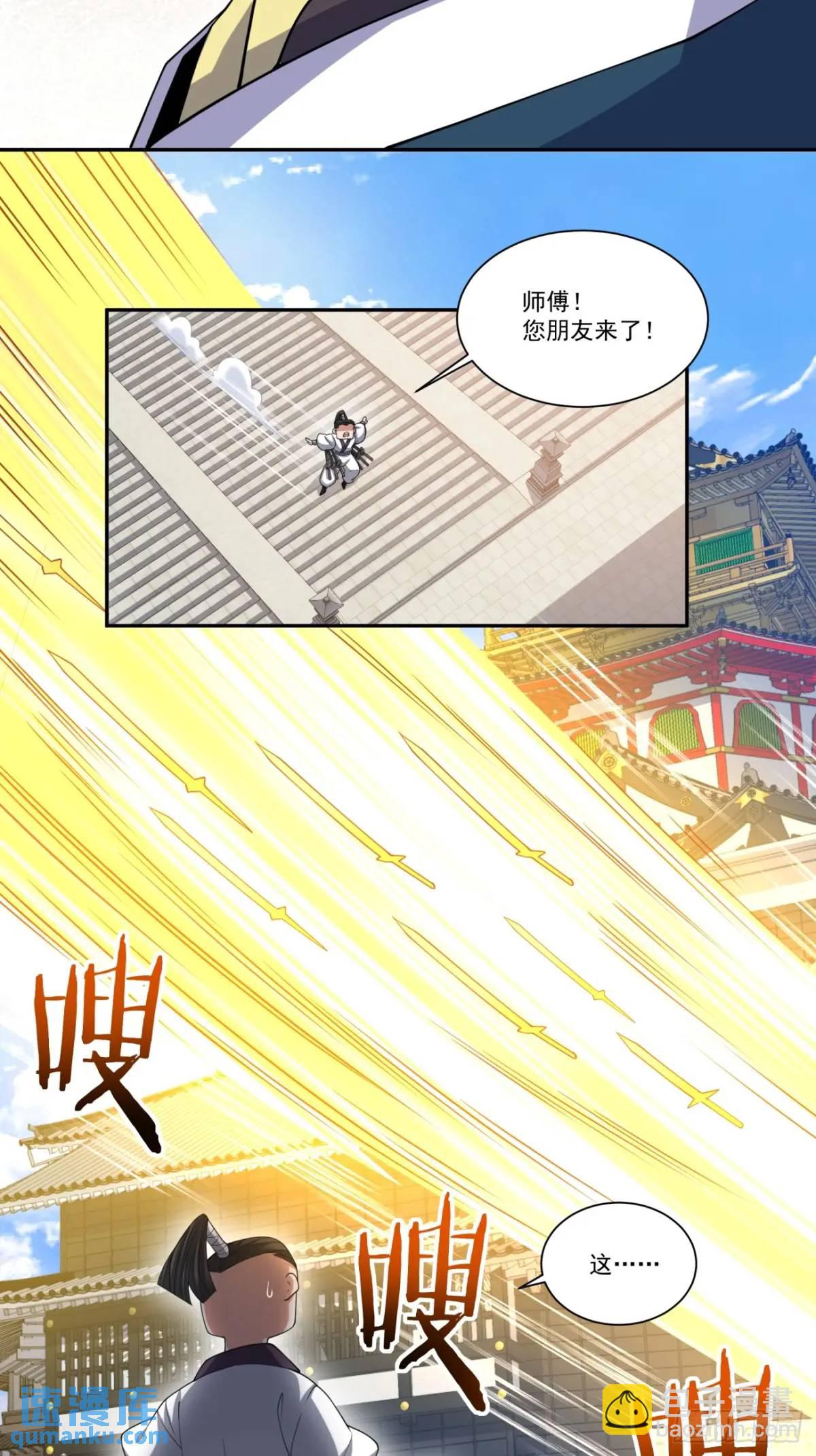 第一百六十四回14