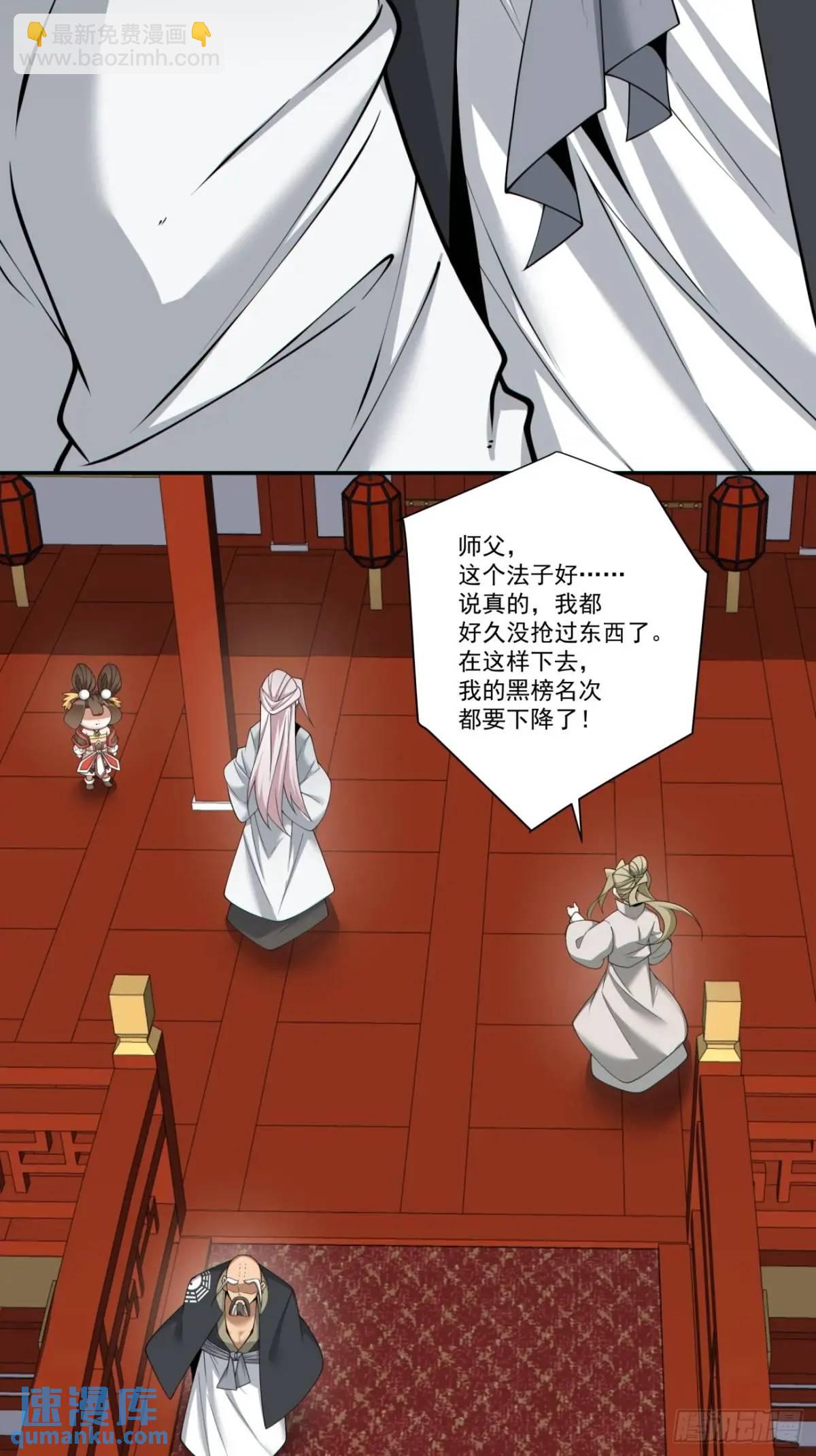 第一百六十四回2