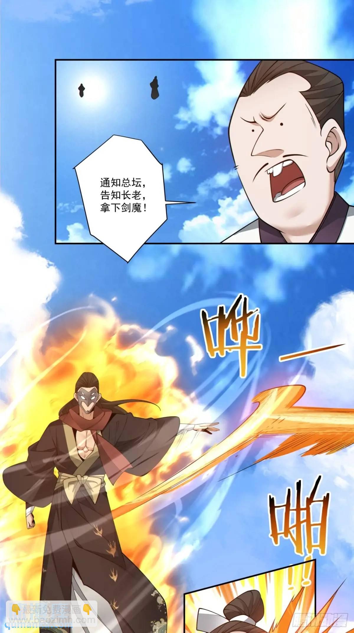 第一百六十四回22