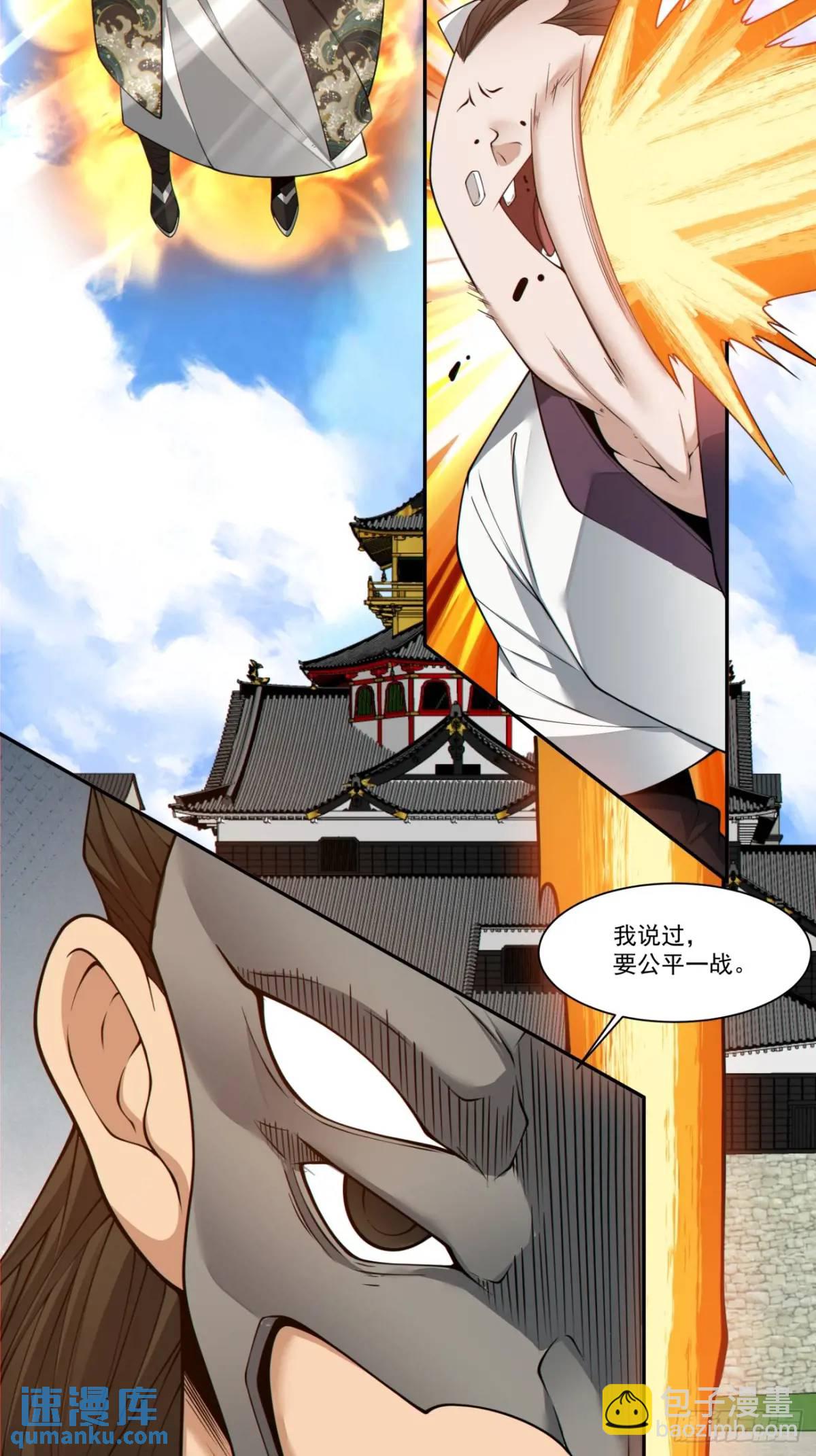 第一百六十四回23