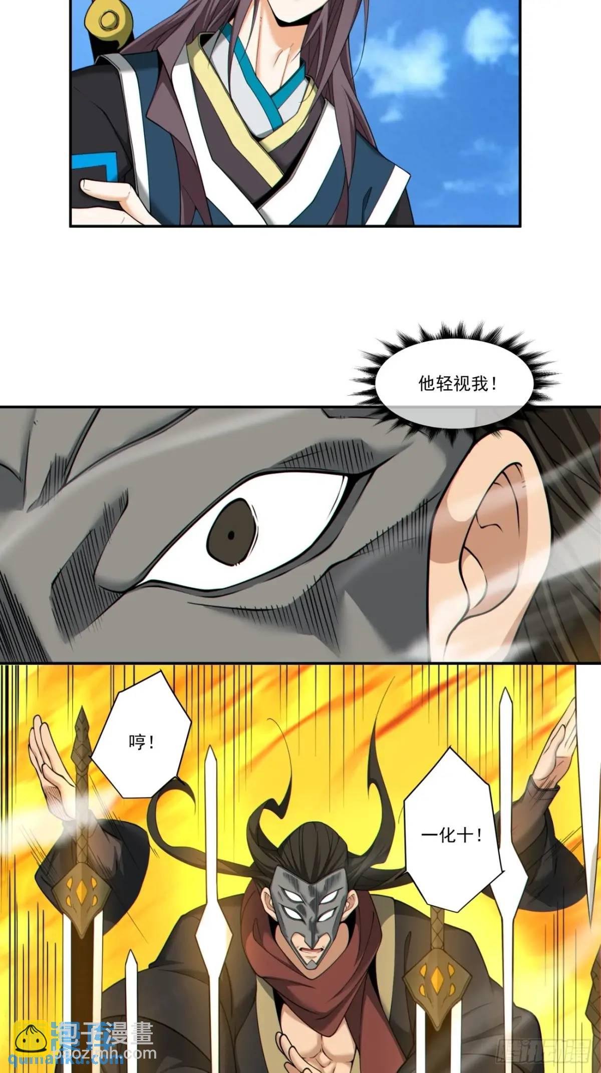 第一百六十四回27