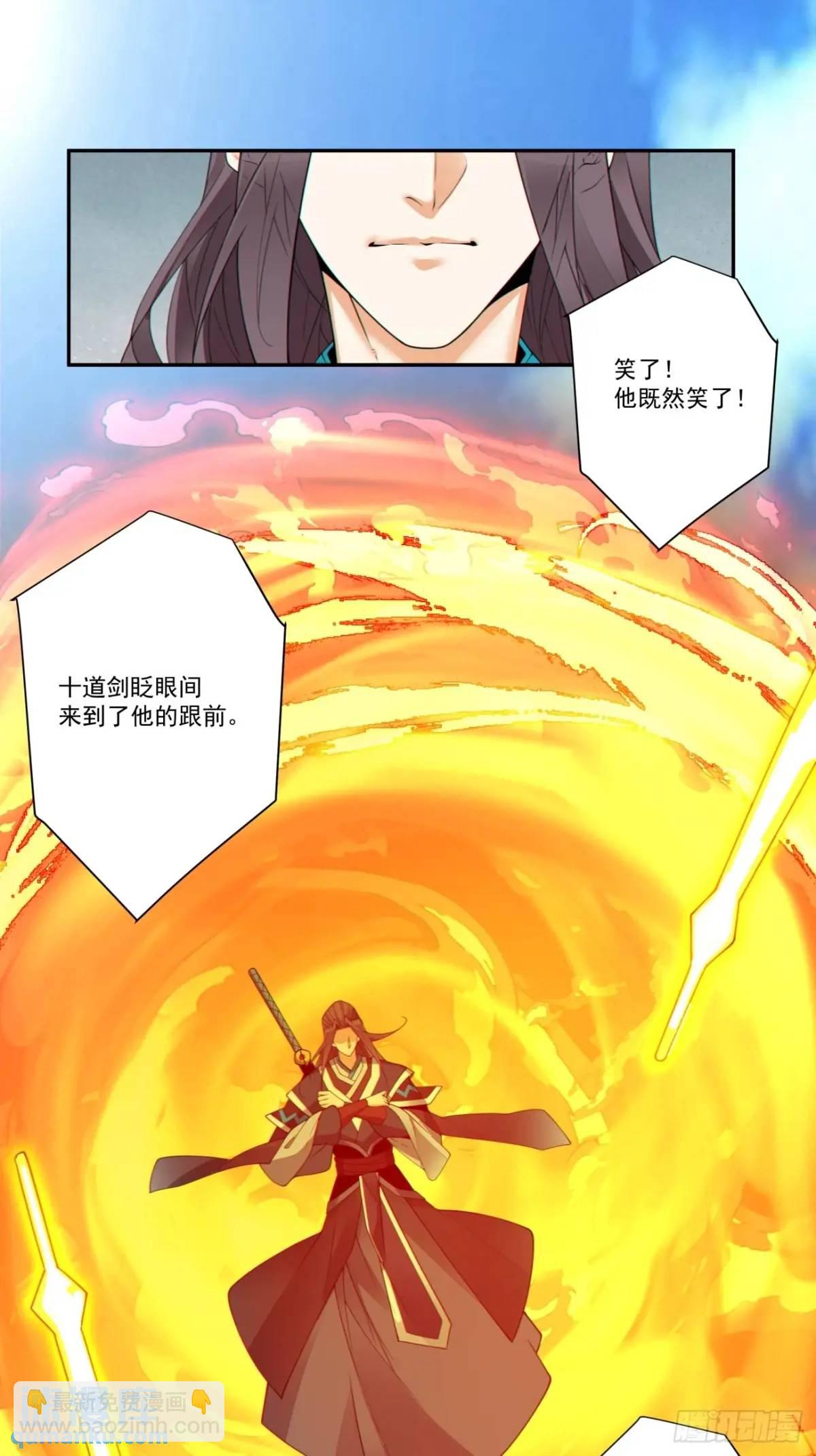 第一百六十四回29
