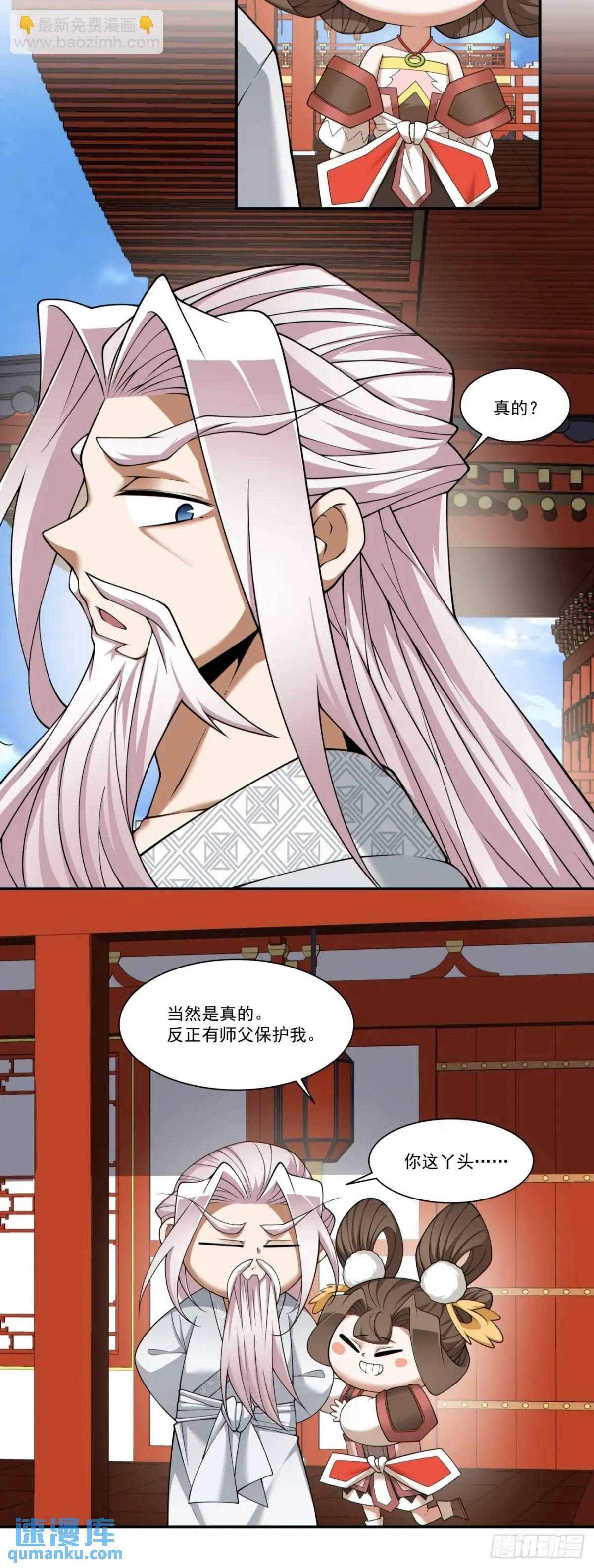 第一百六十四回4