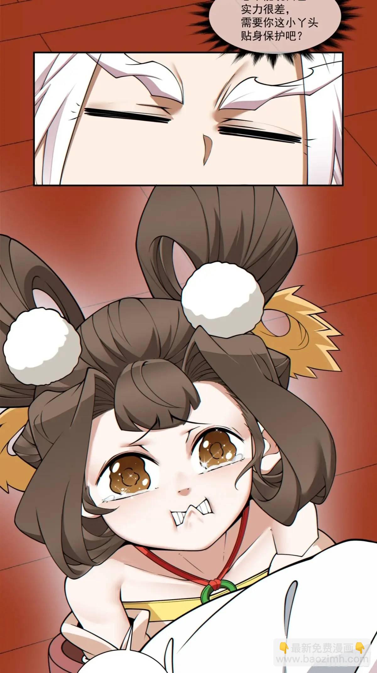 第一百六十四回7