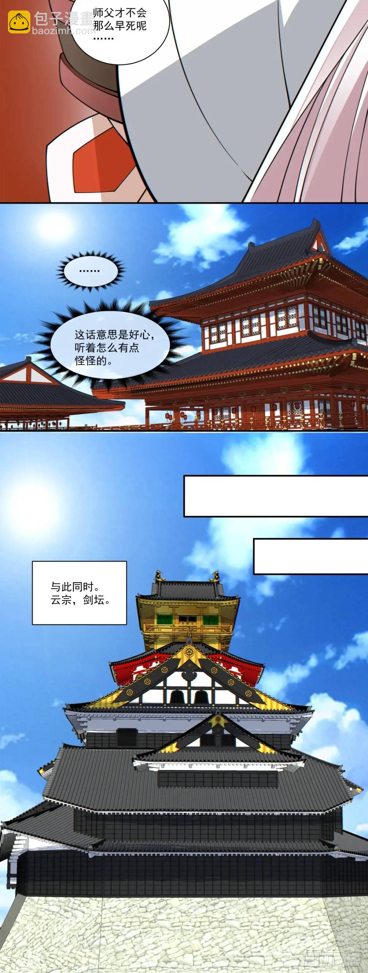 第一百六十四回8