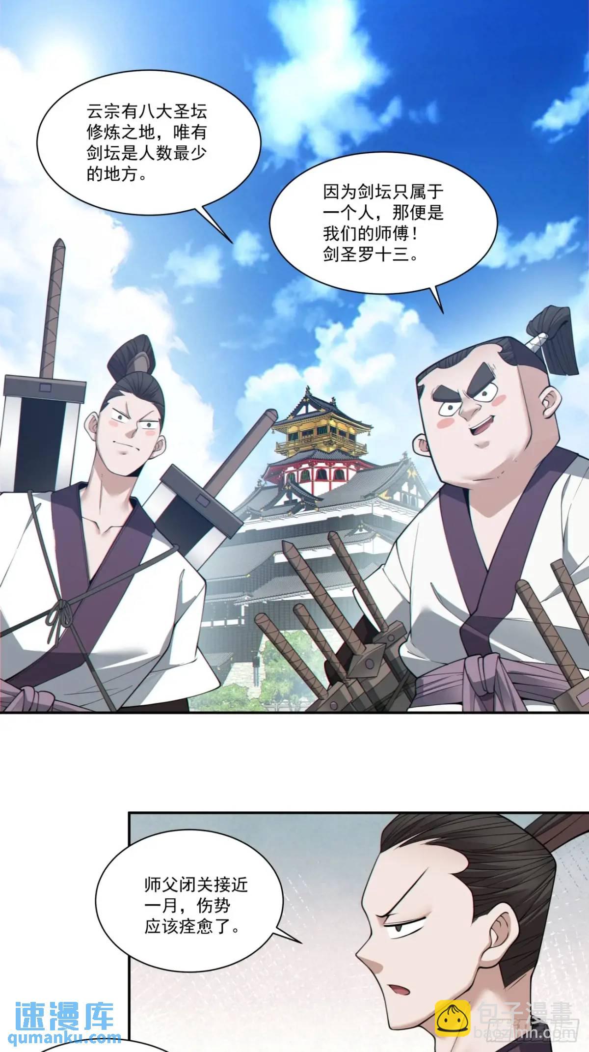 第一百六十四回9