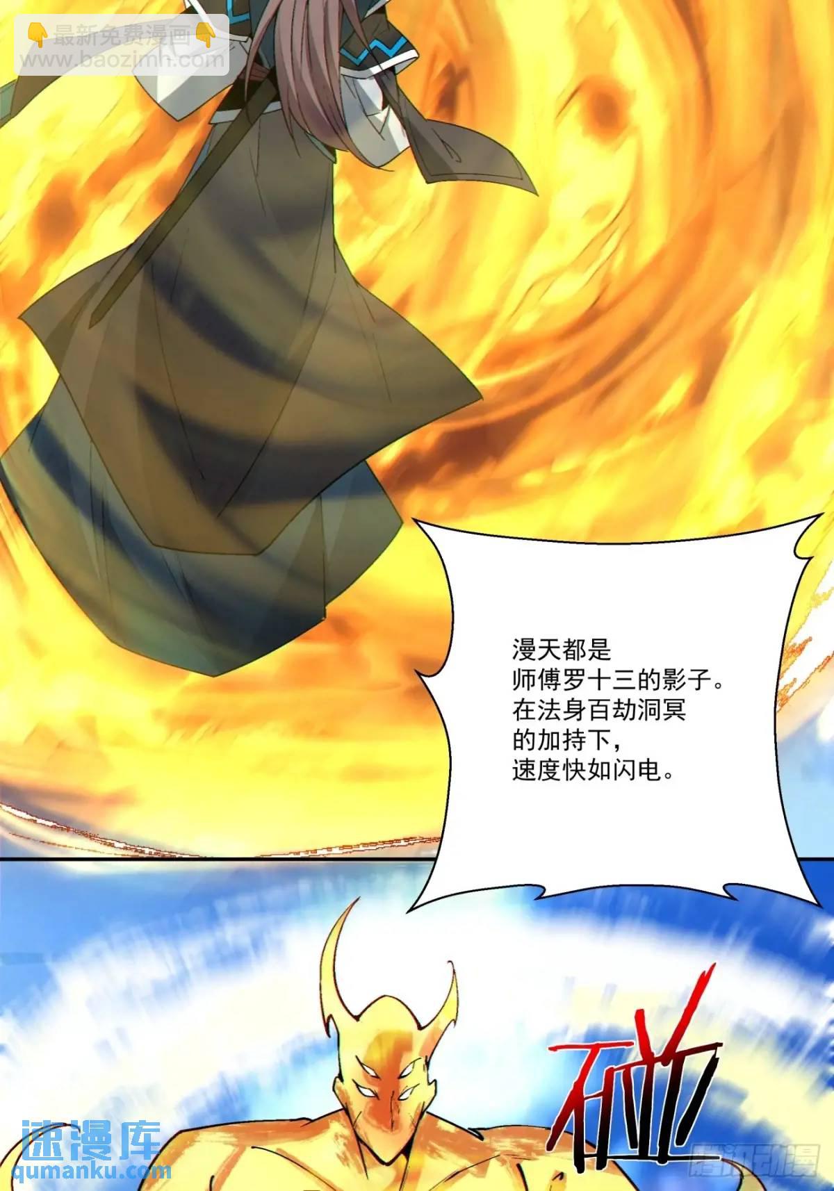 第一百六十五回11