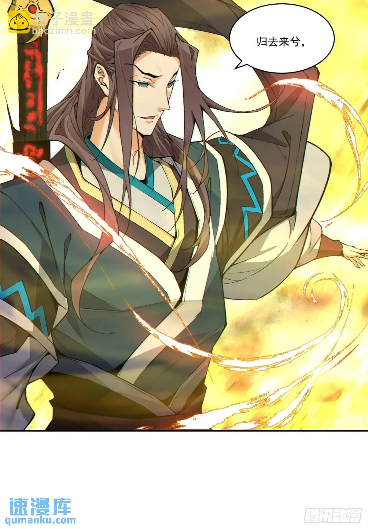第一百六十五回14