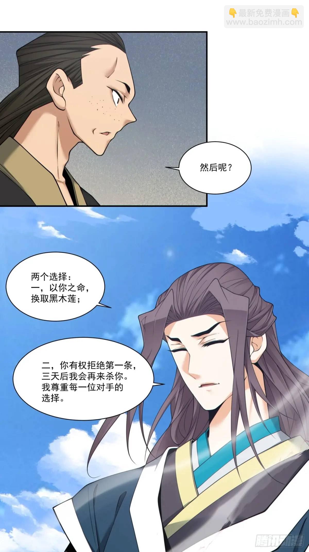 第一百六十五回25