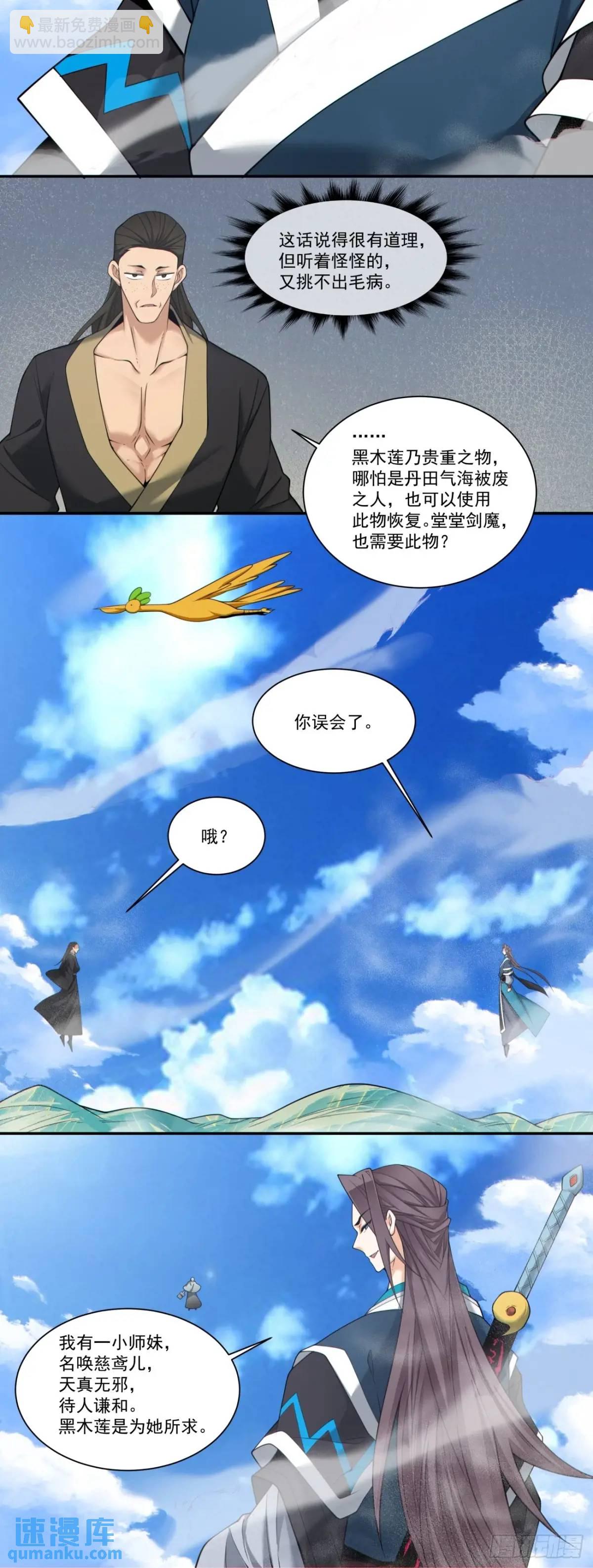 第一百六十五回26