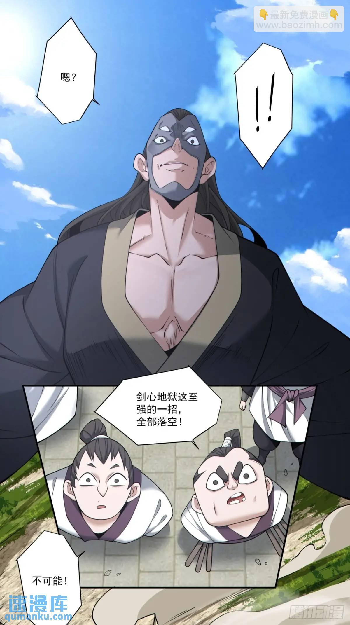 第一百六十五回5