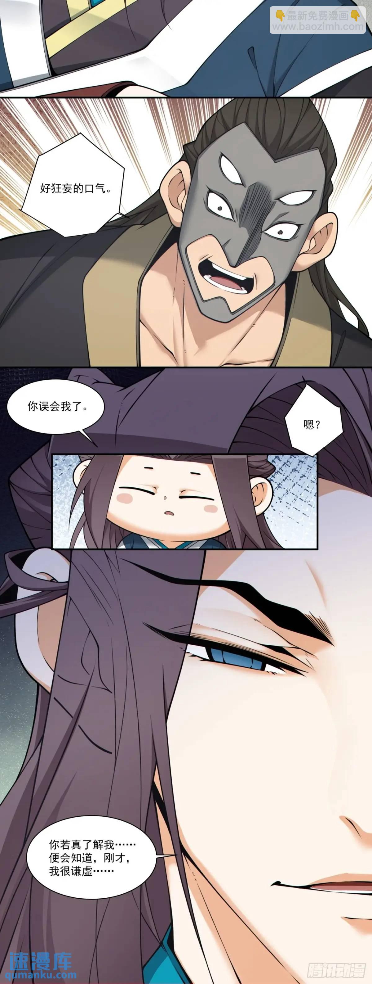 第一百六十五回8