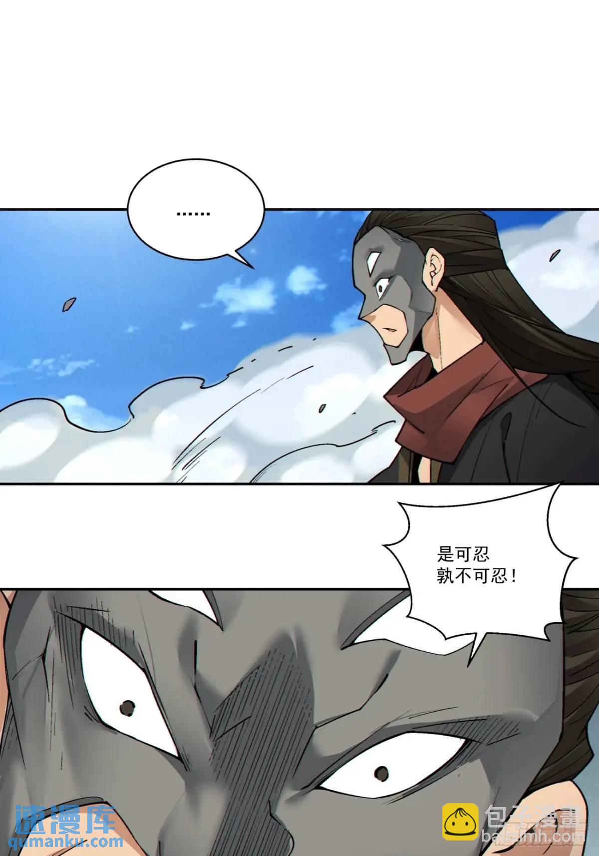 第一百六十五回9