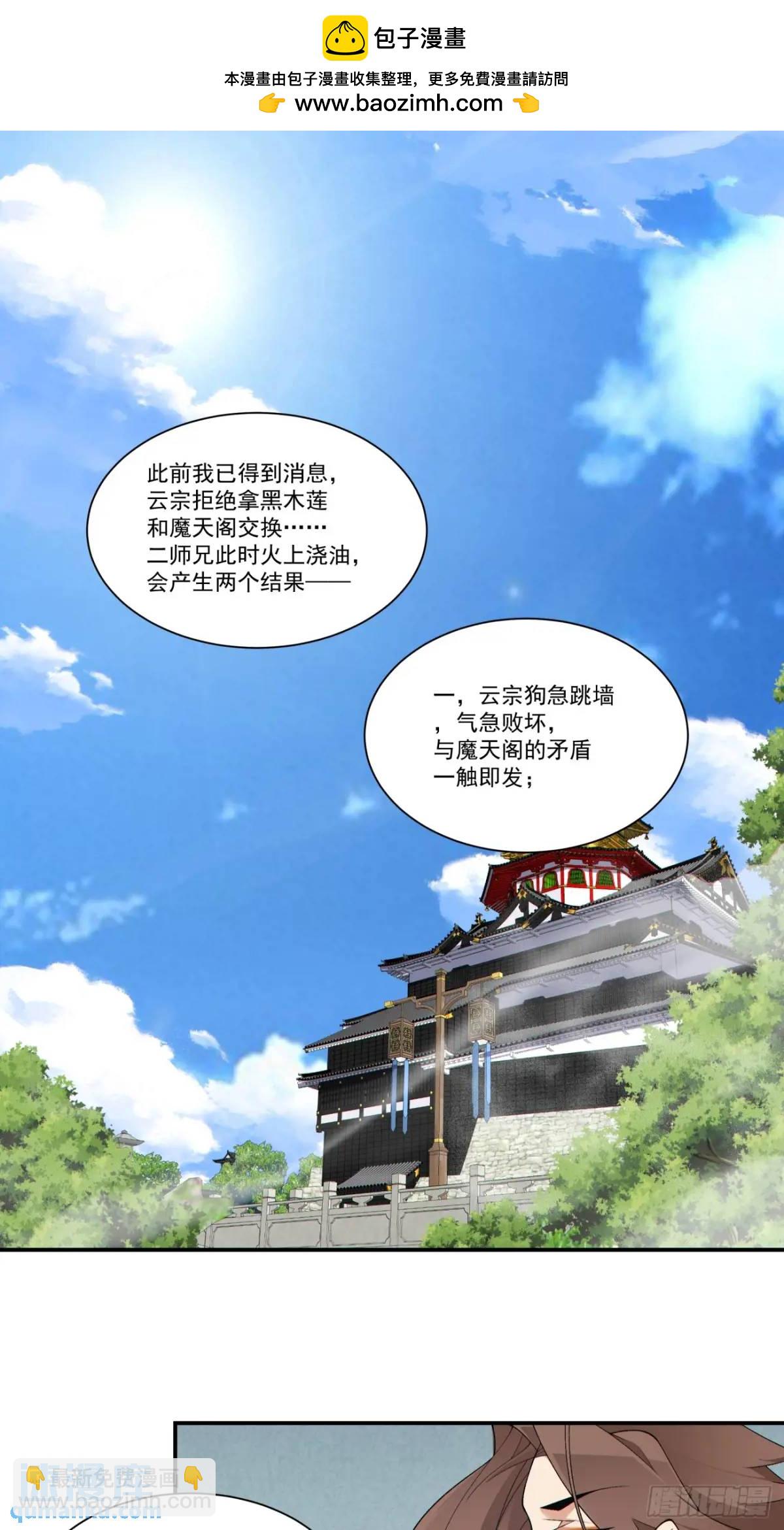 第一百六十六回1