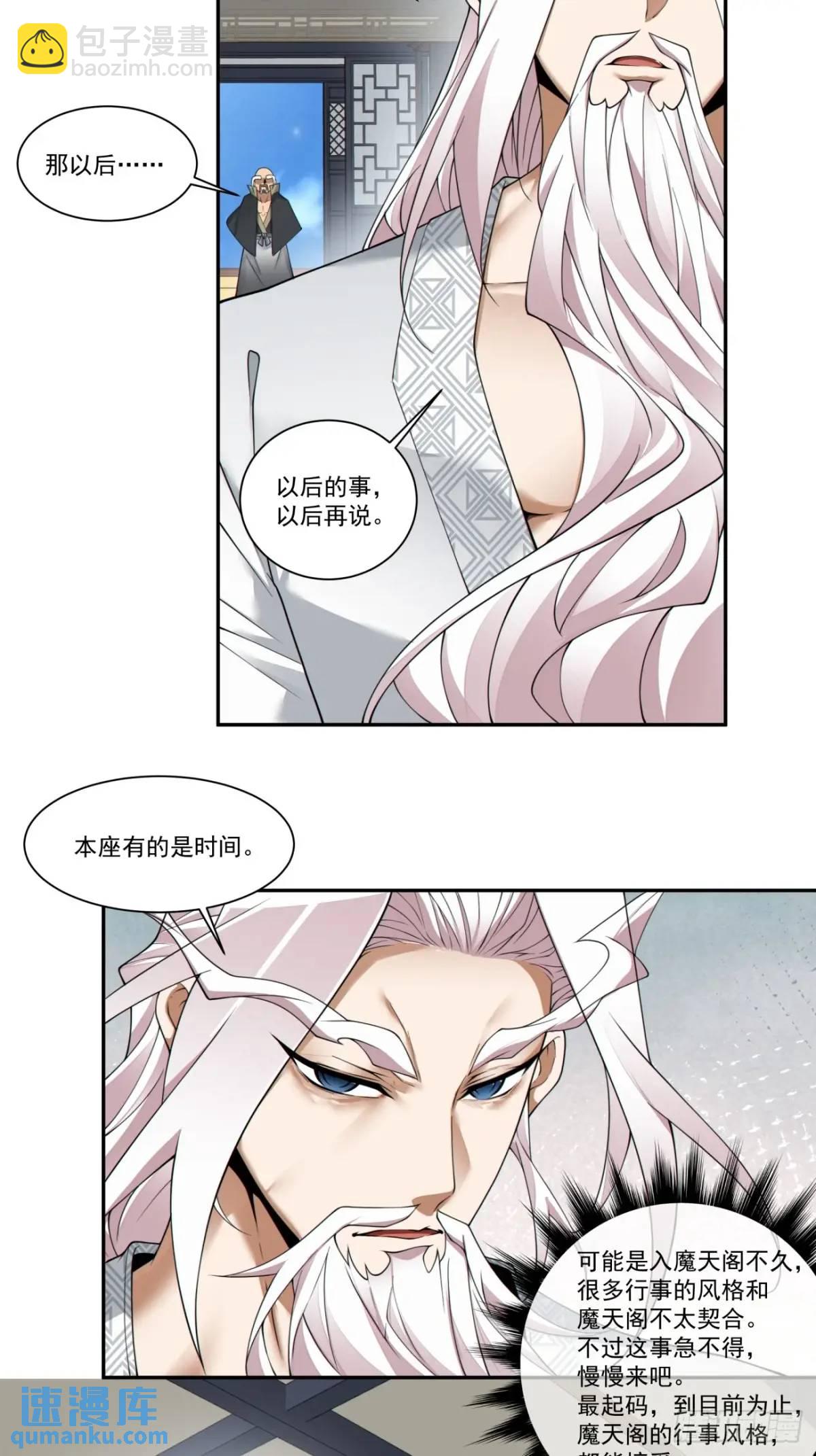 第一百六十六回10