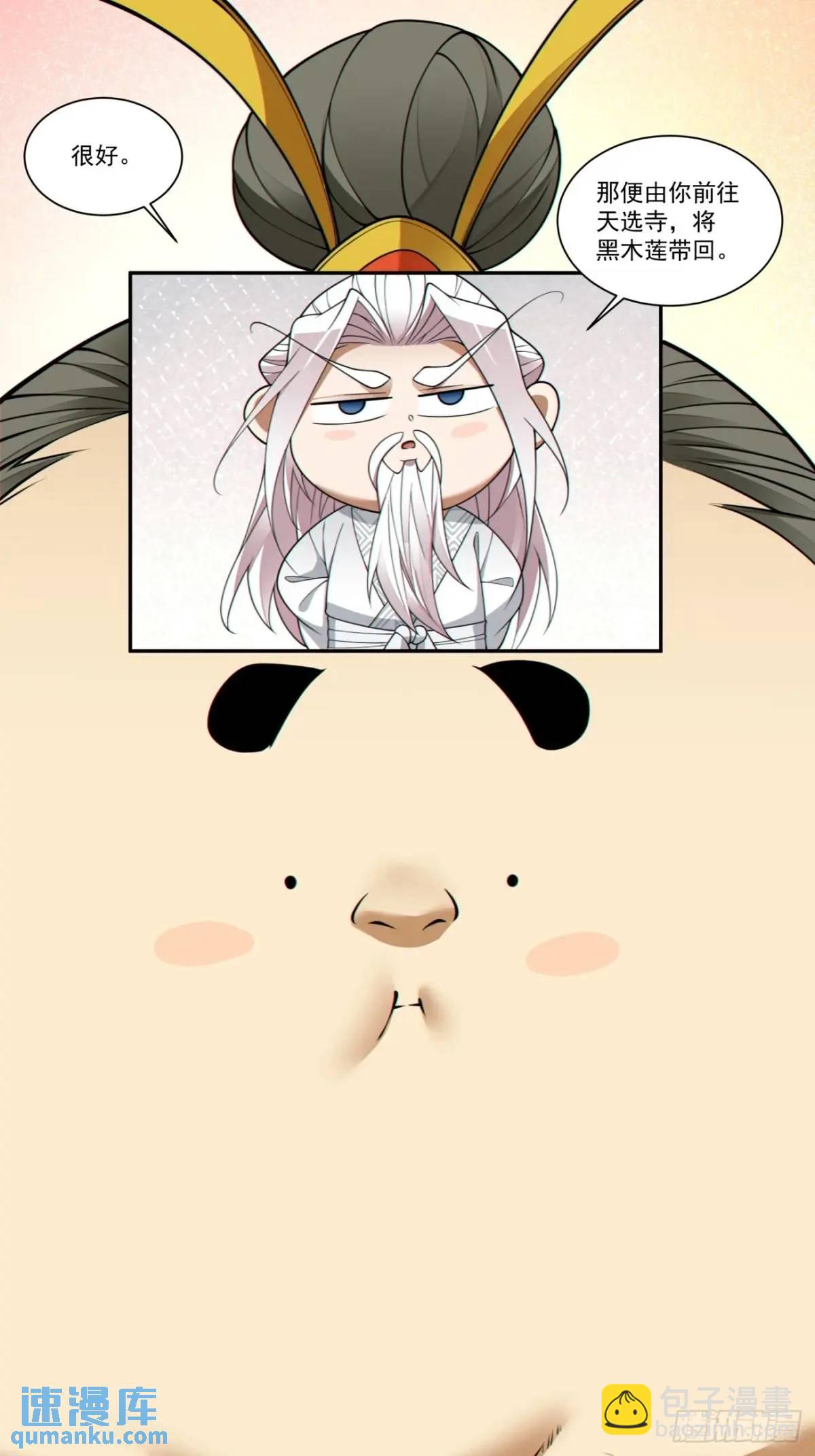 第一百六十六回21