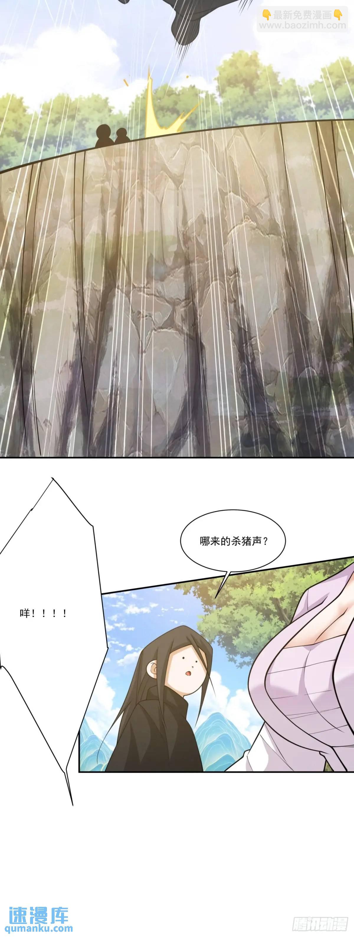第一百六十六回32