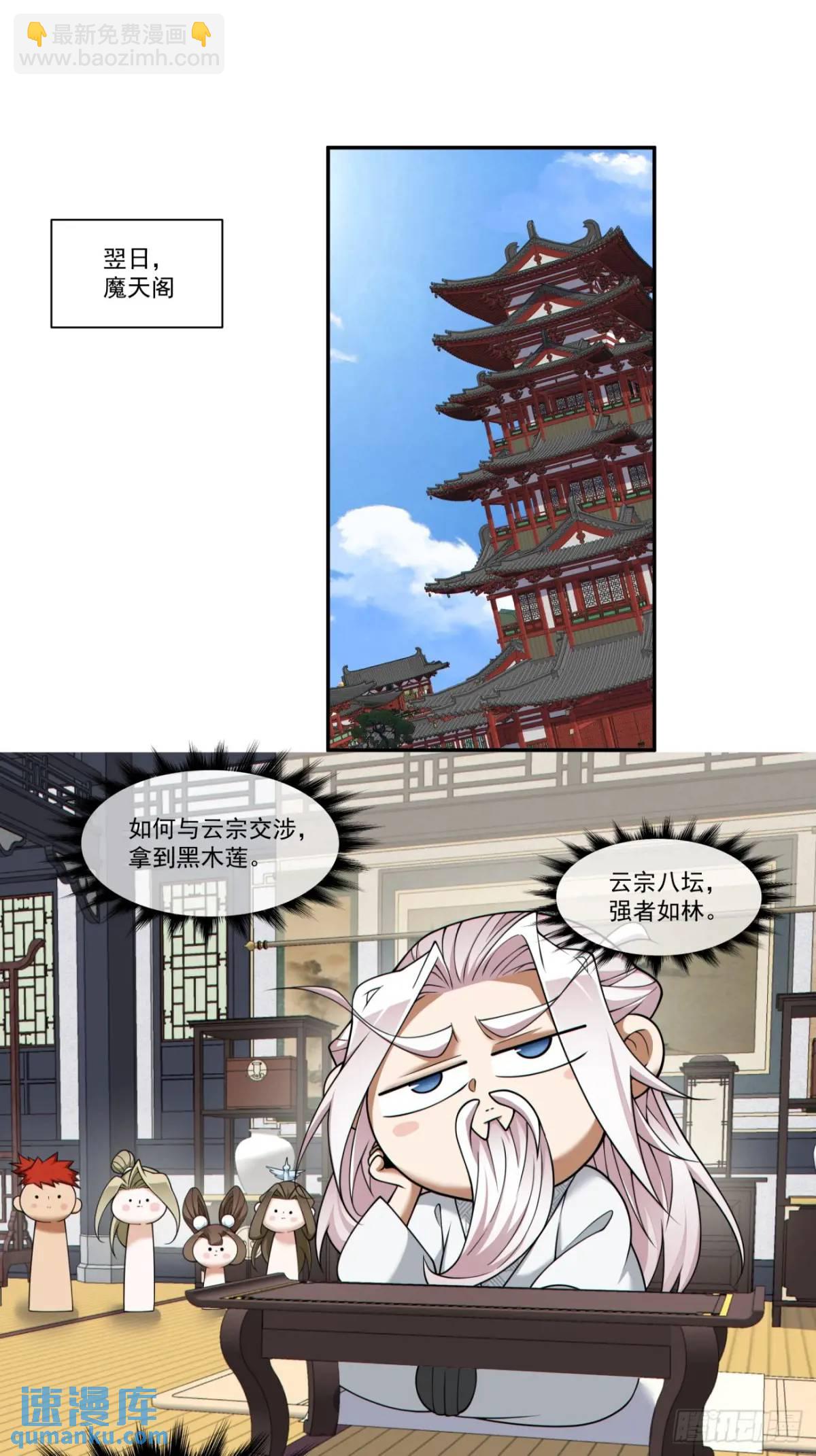 第一百六十六回5