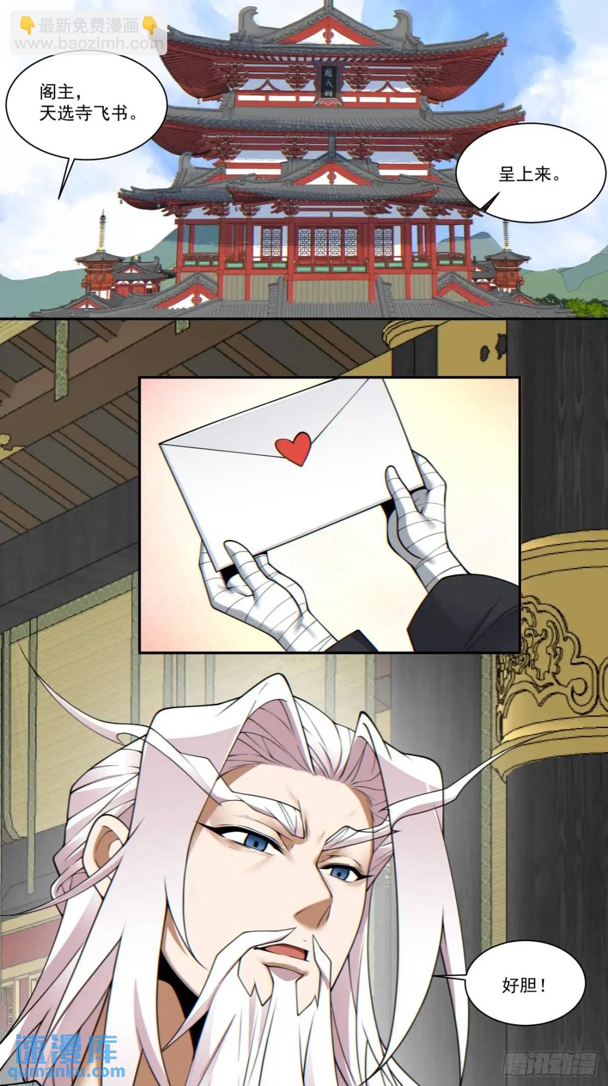第一百六十七回11