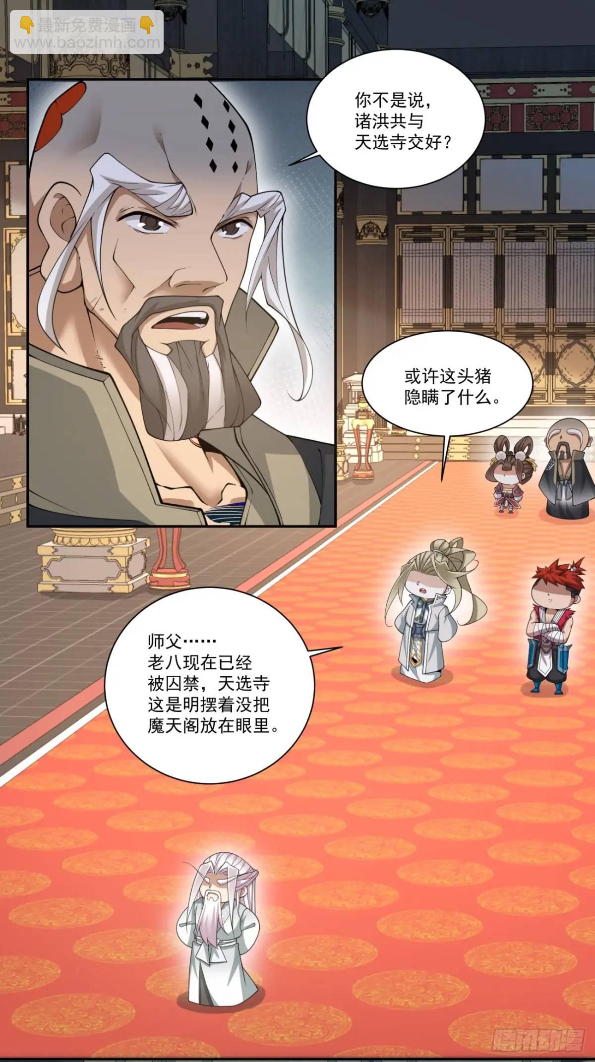 第一百六十七回13