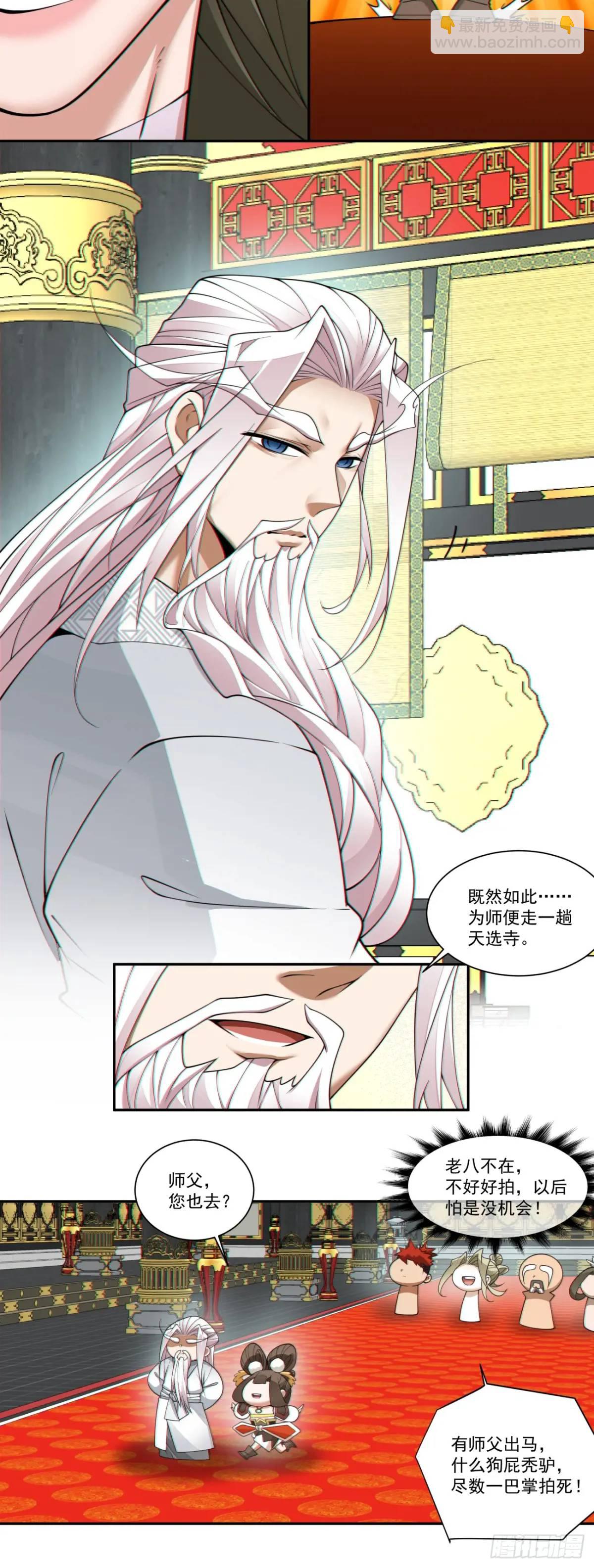 第一百六十七回20