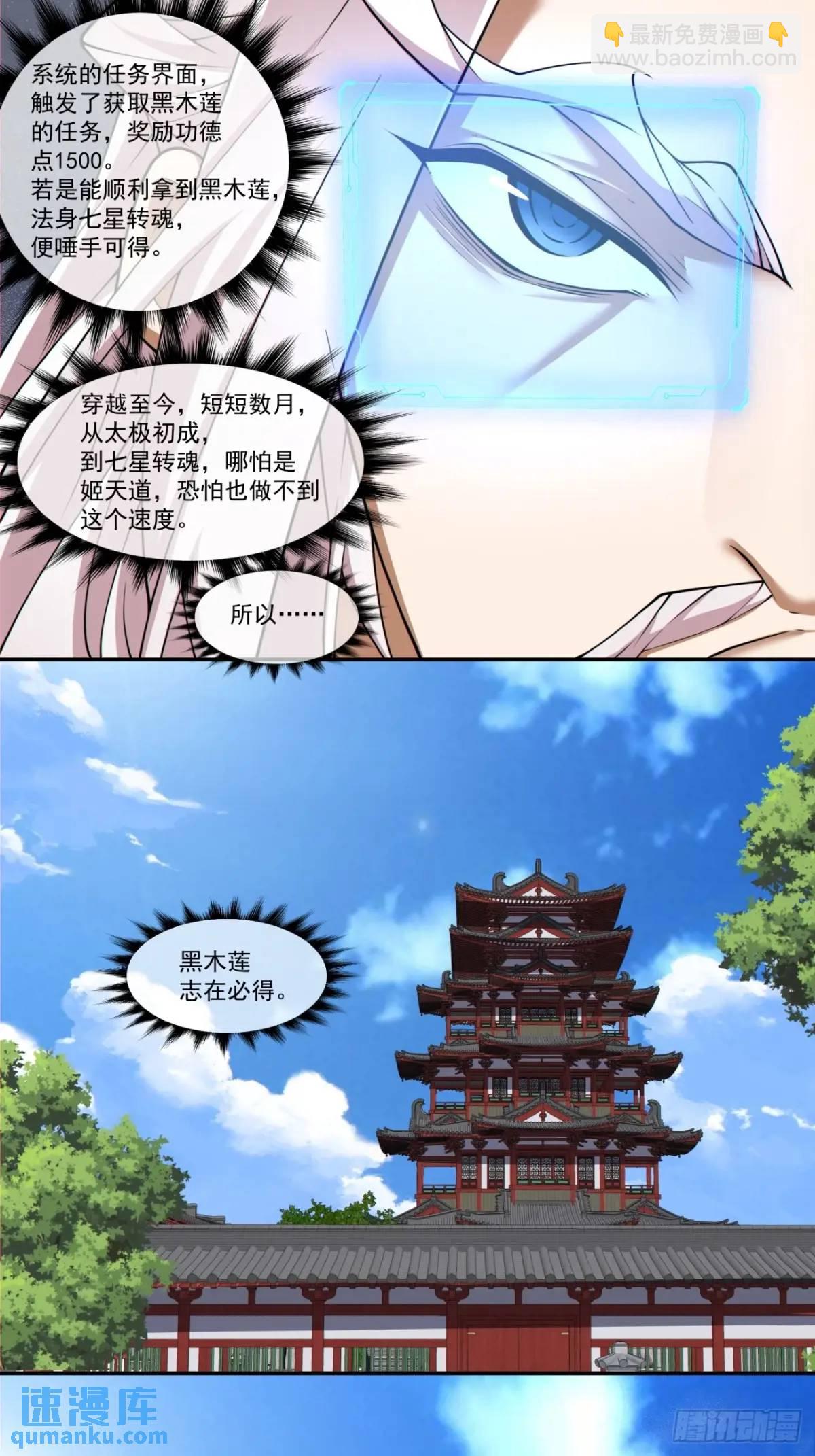 第一百六十七回21