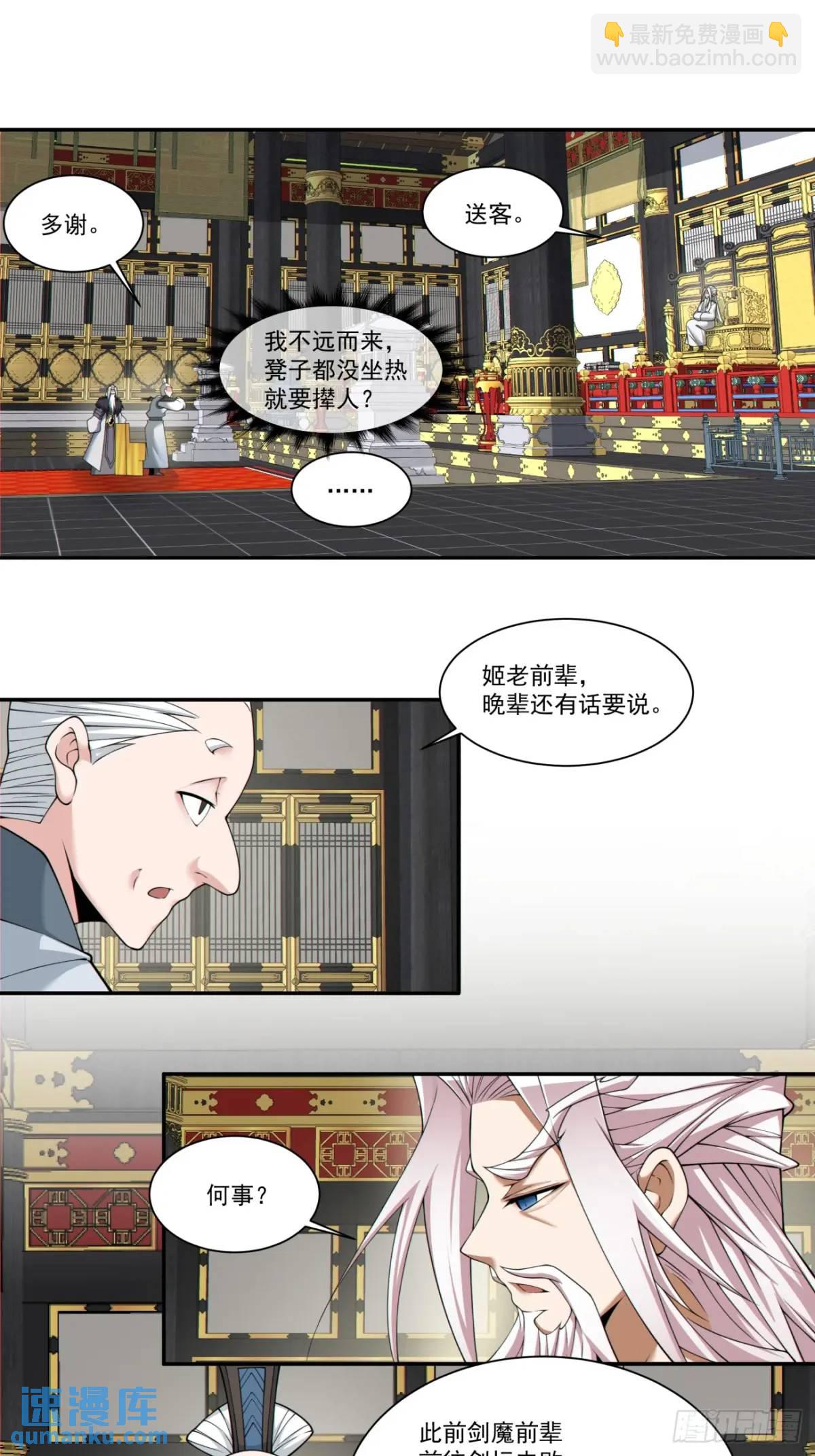 第一百六十七回5