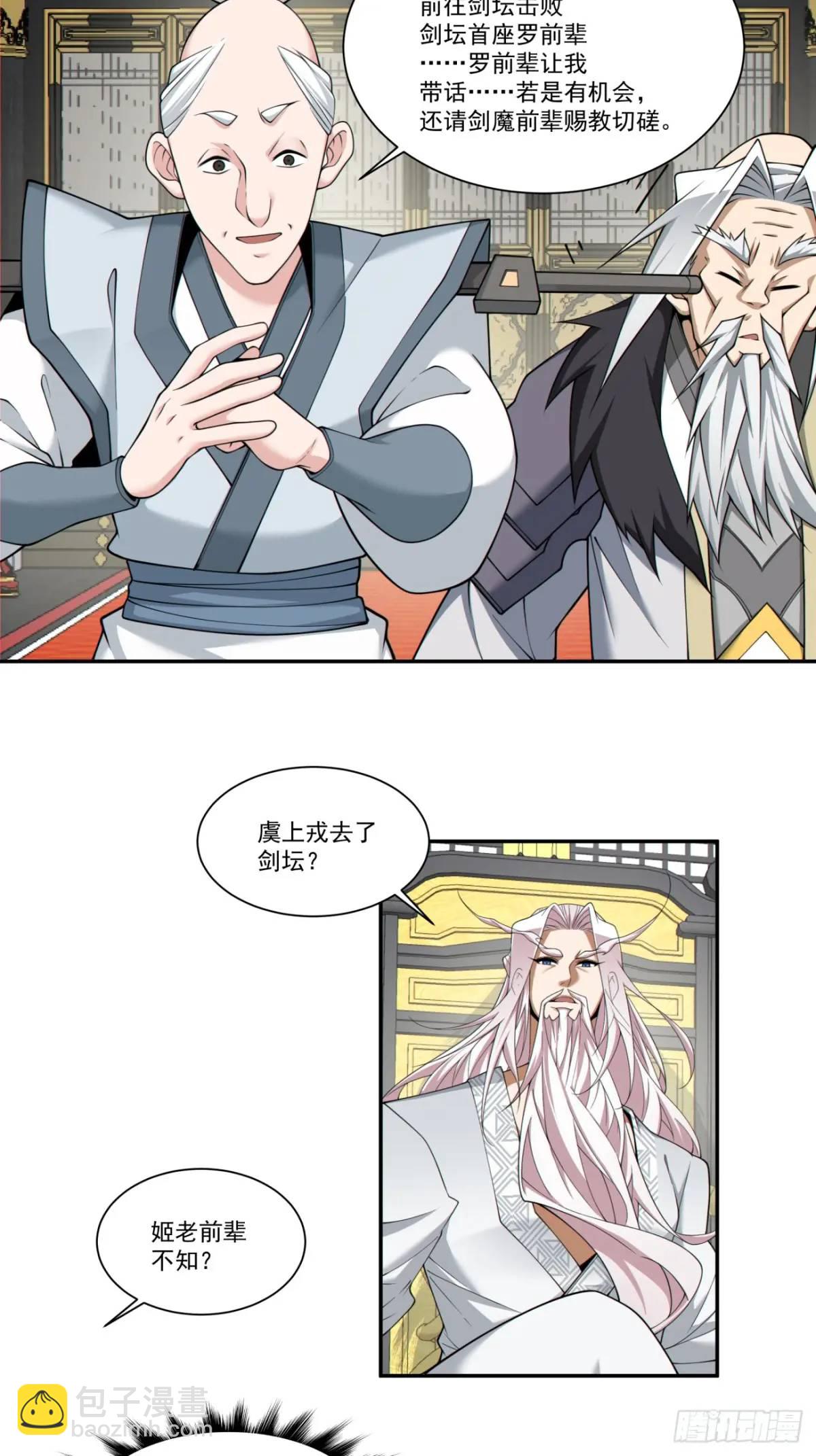 第一百六十七回6
