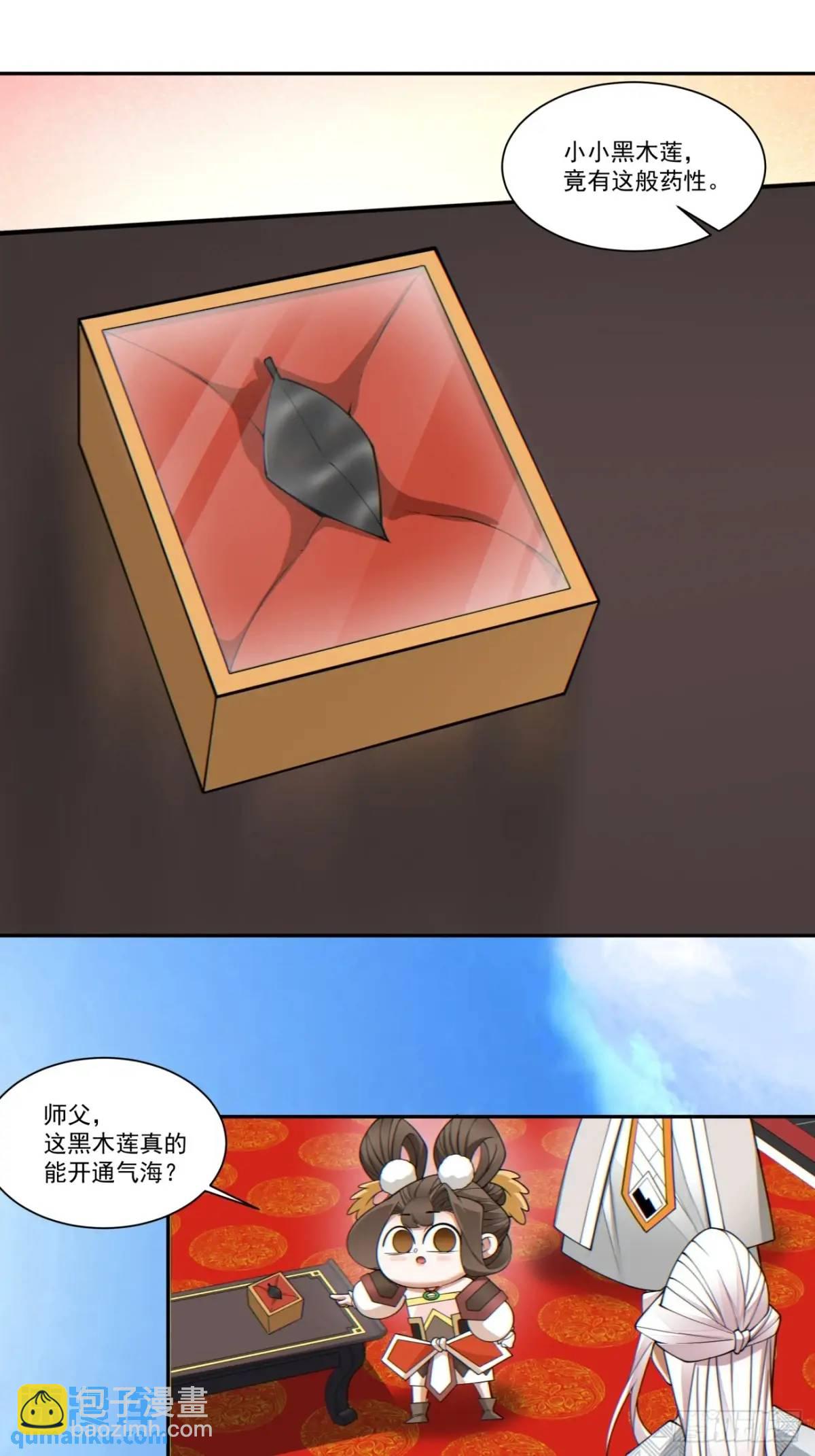 第一百六十七回9