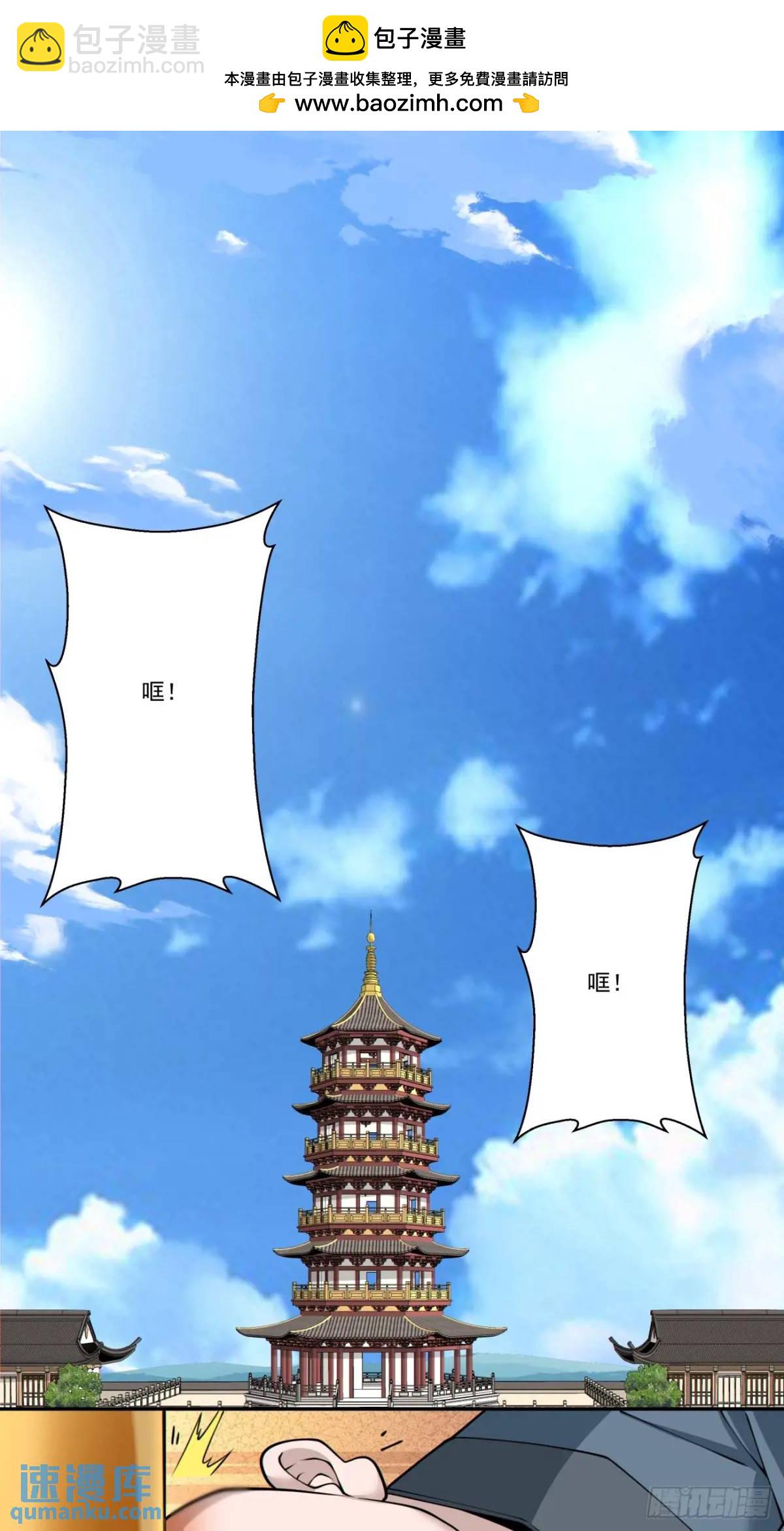 第一百六十八回1