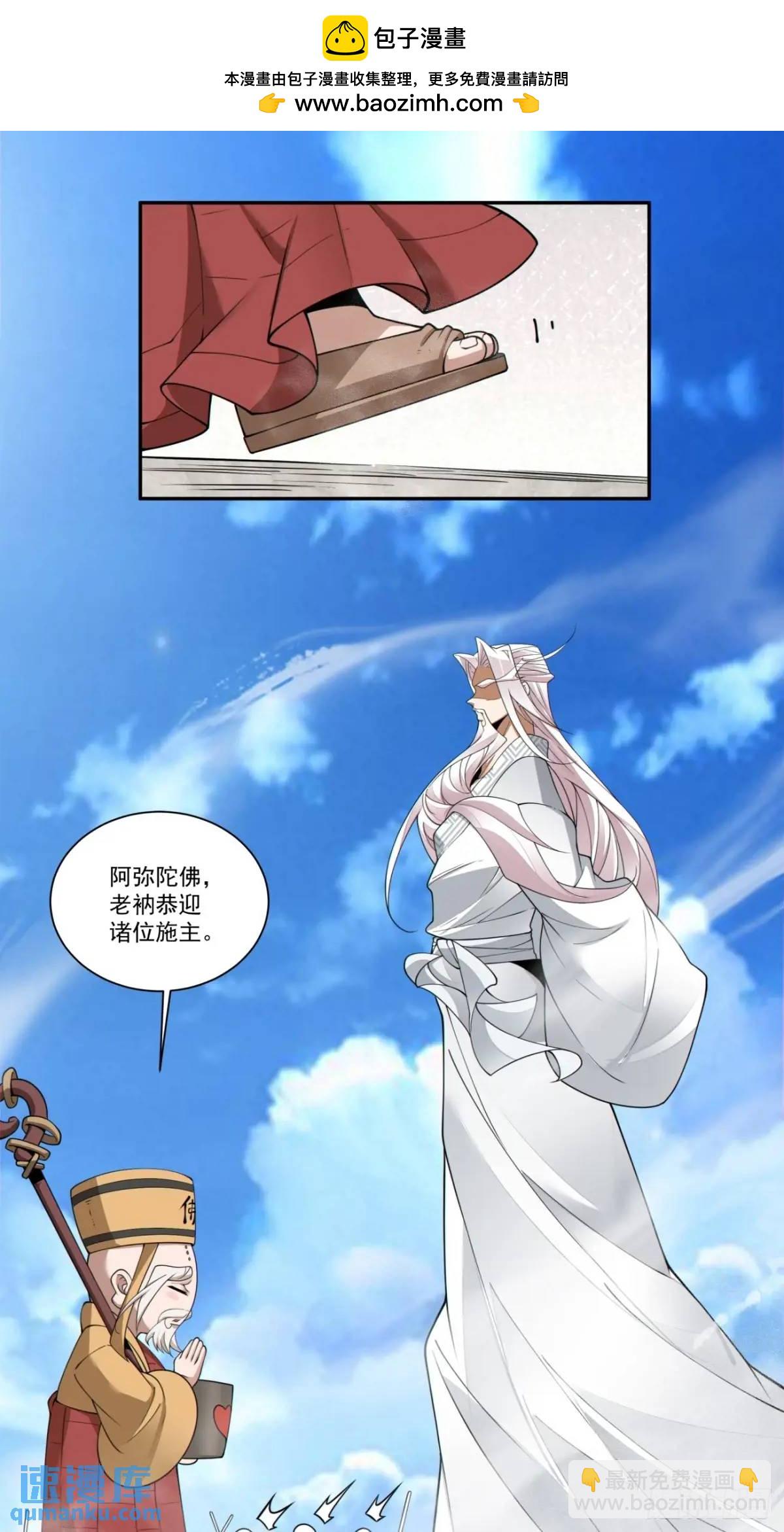 第一百六十八回10