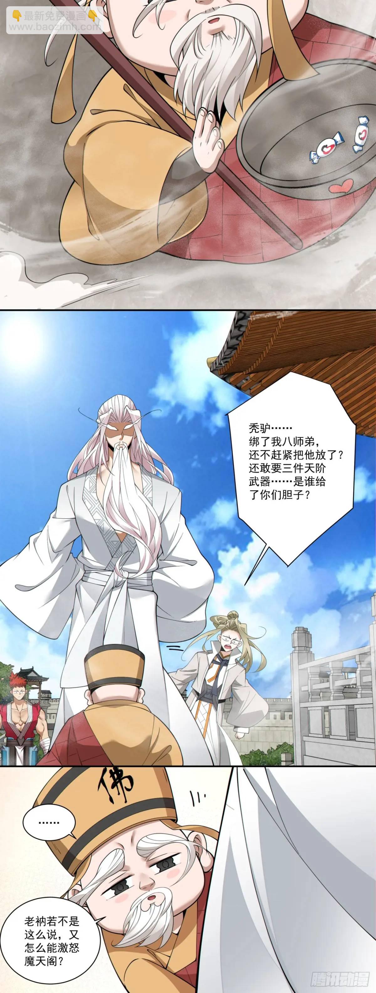 第一百六十八回12