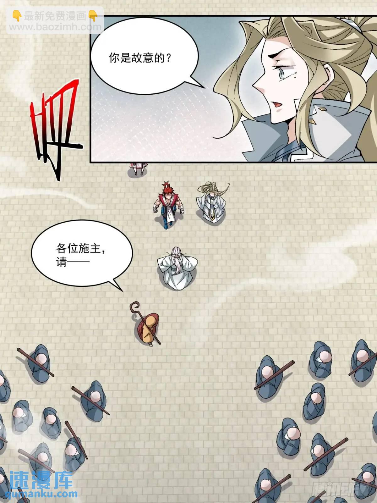 第一百六十八回13
