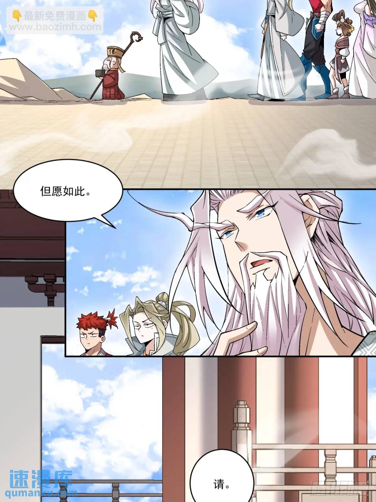 第一百六十八回16