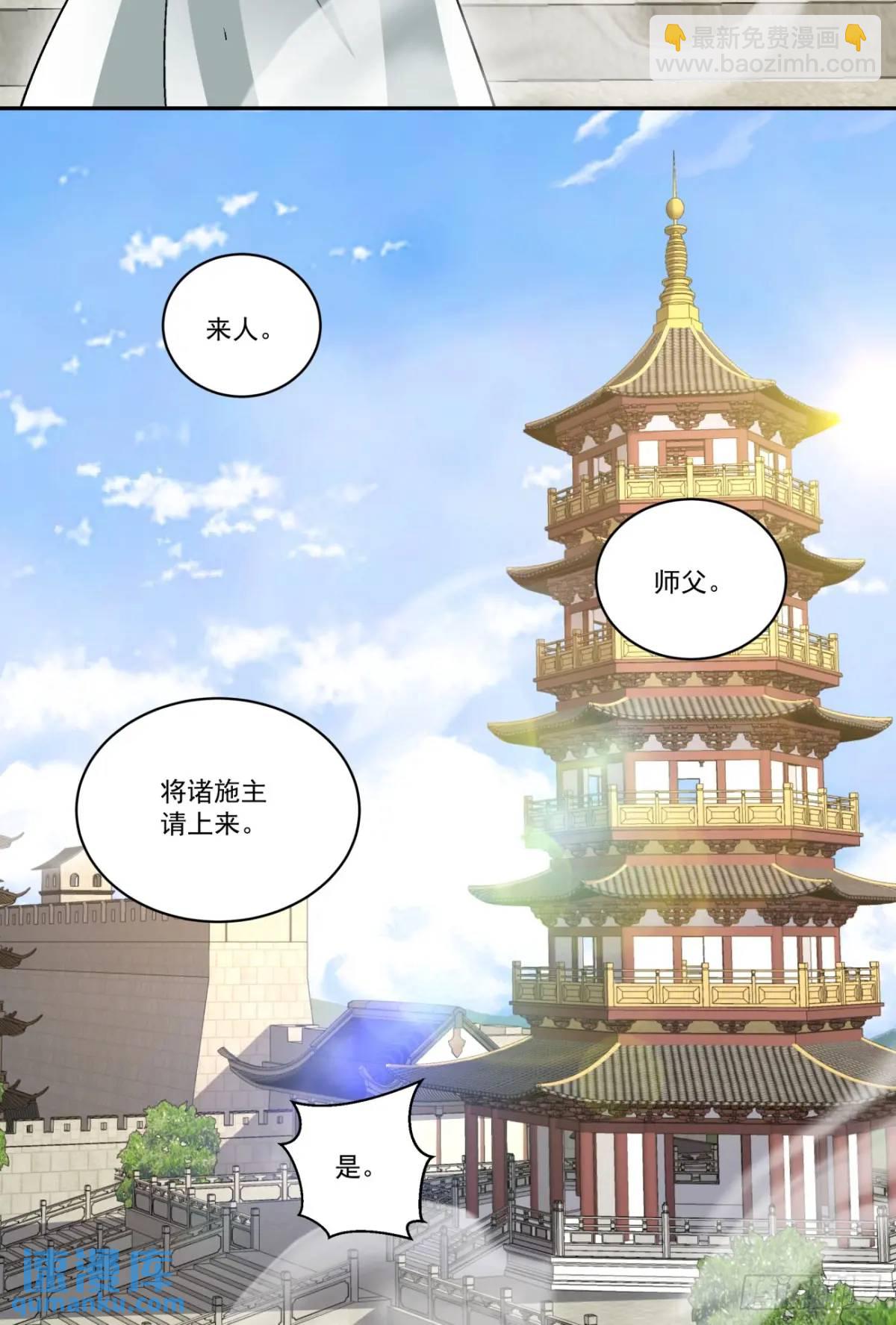 第一百六十八回18