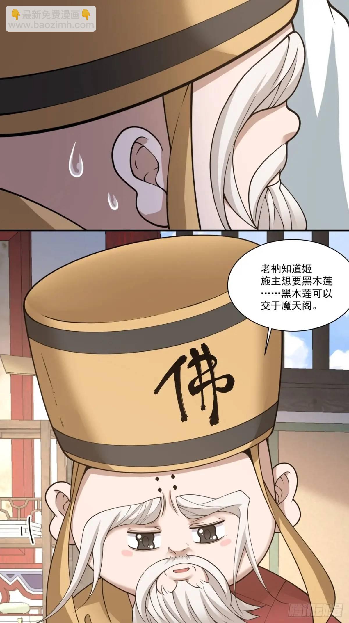 第一百六十八回25