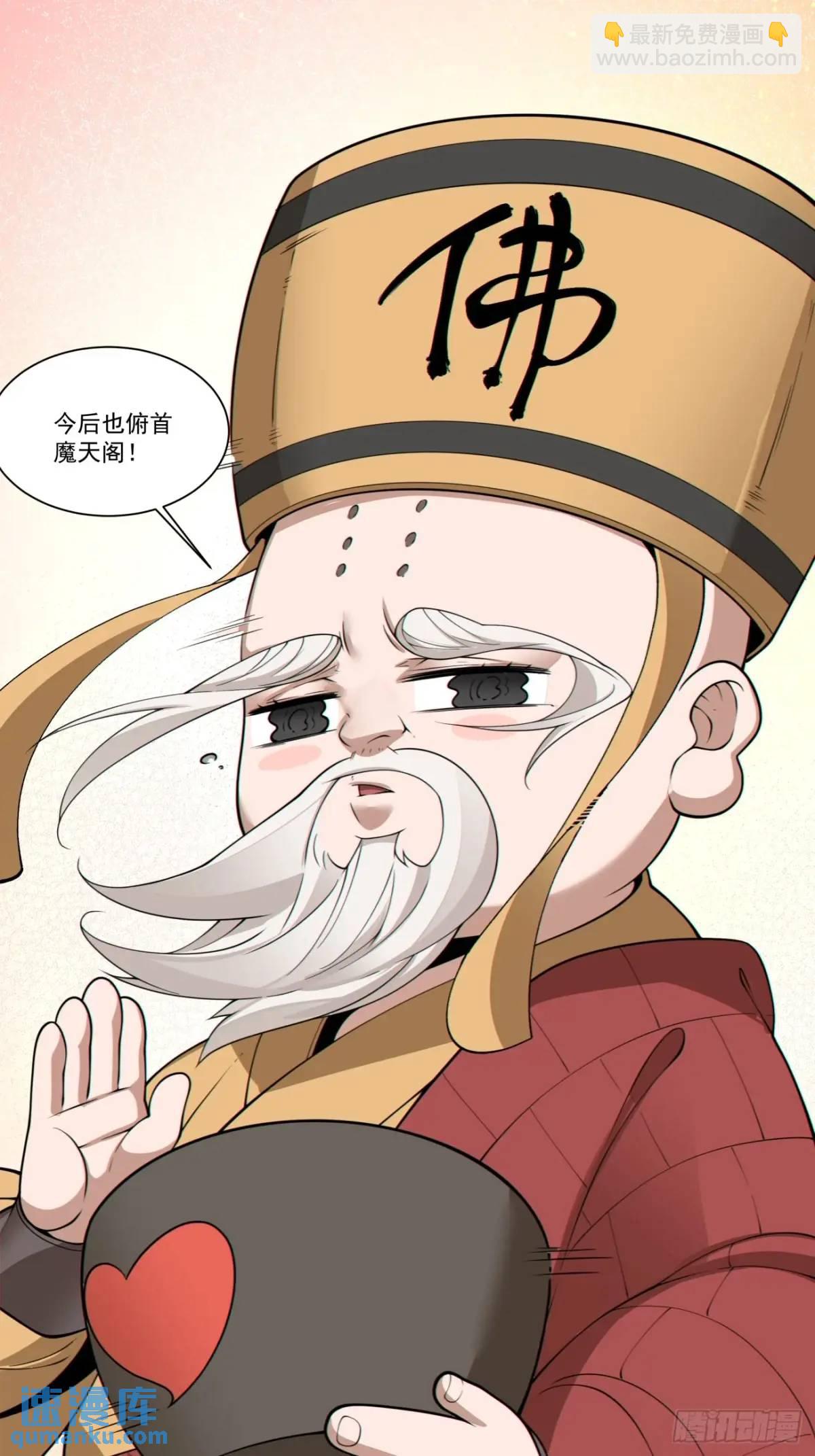 第一百六十八回37