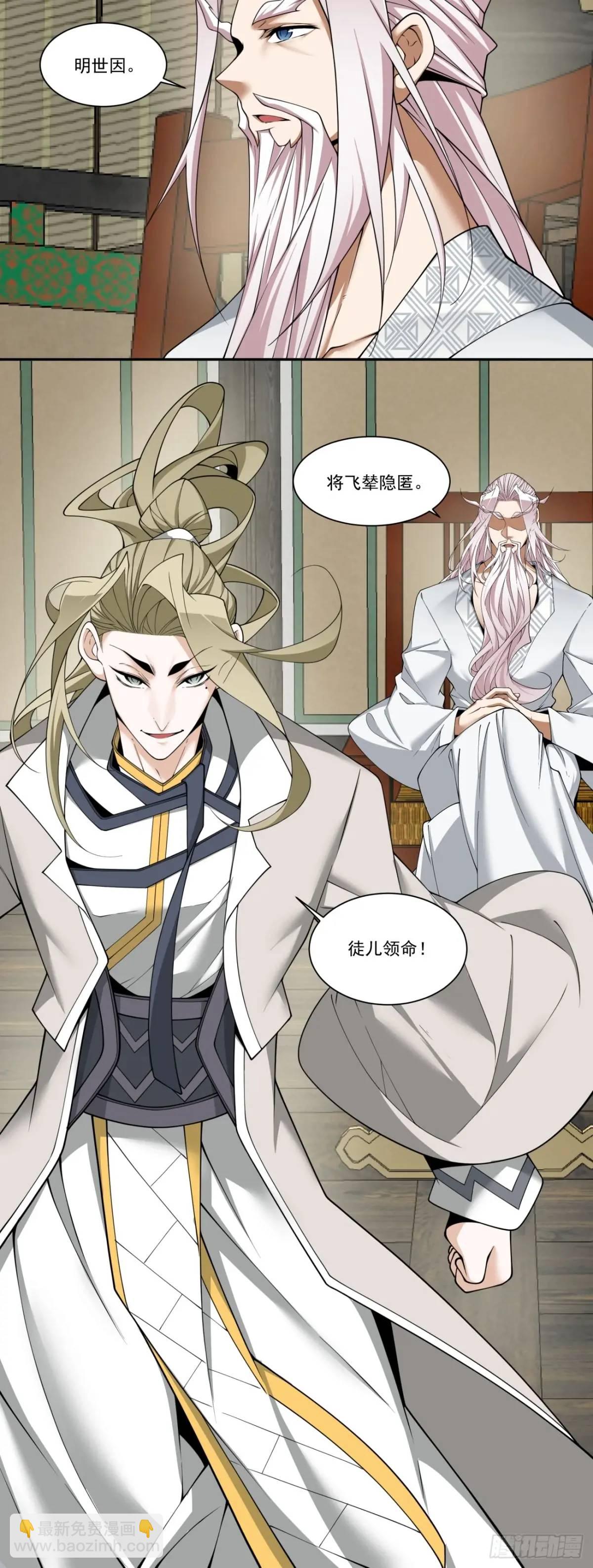 第一百六十九回12