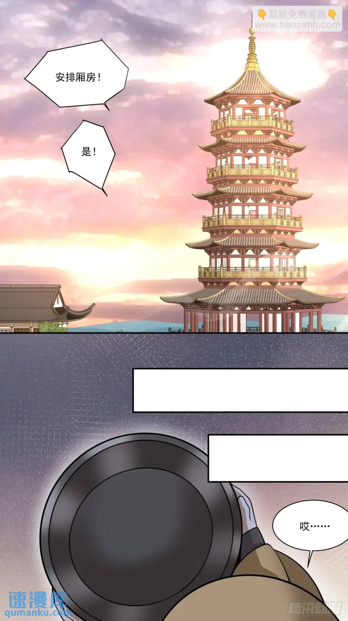 第一百六十九回13