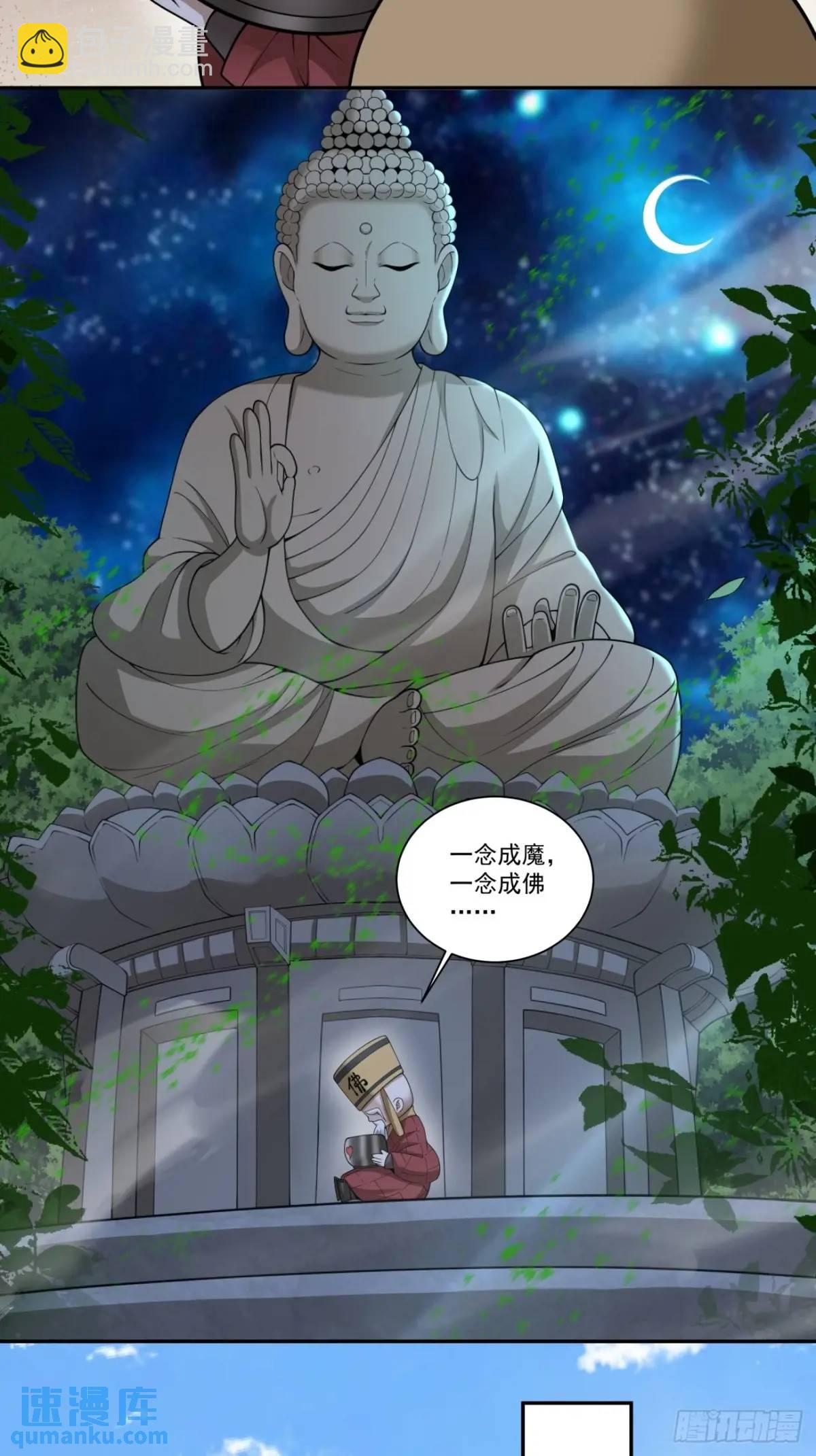 第一百六十九回14