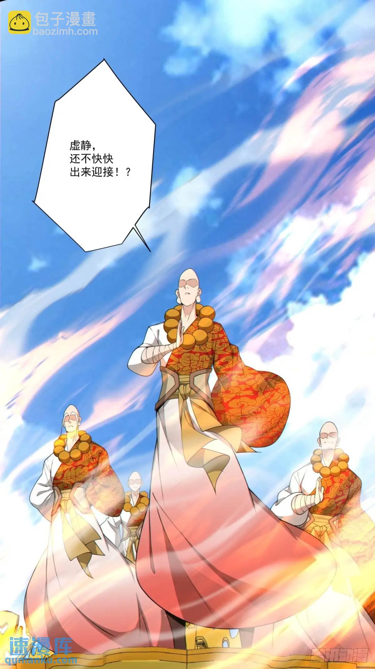 第一百六十九回18