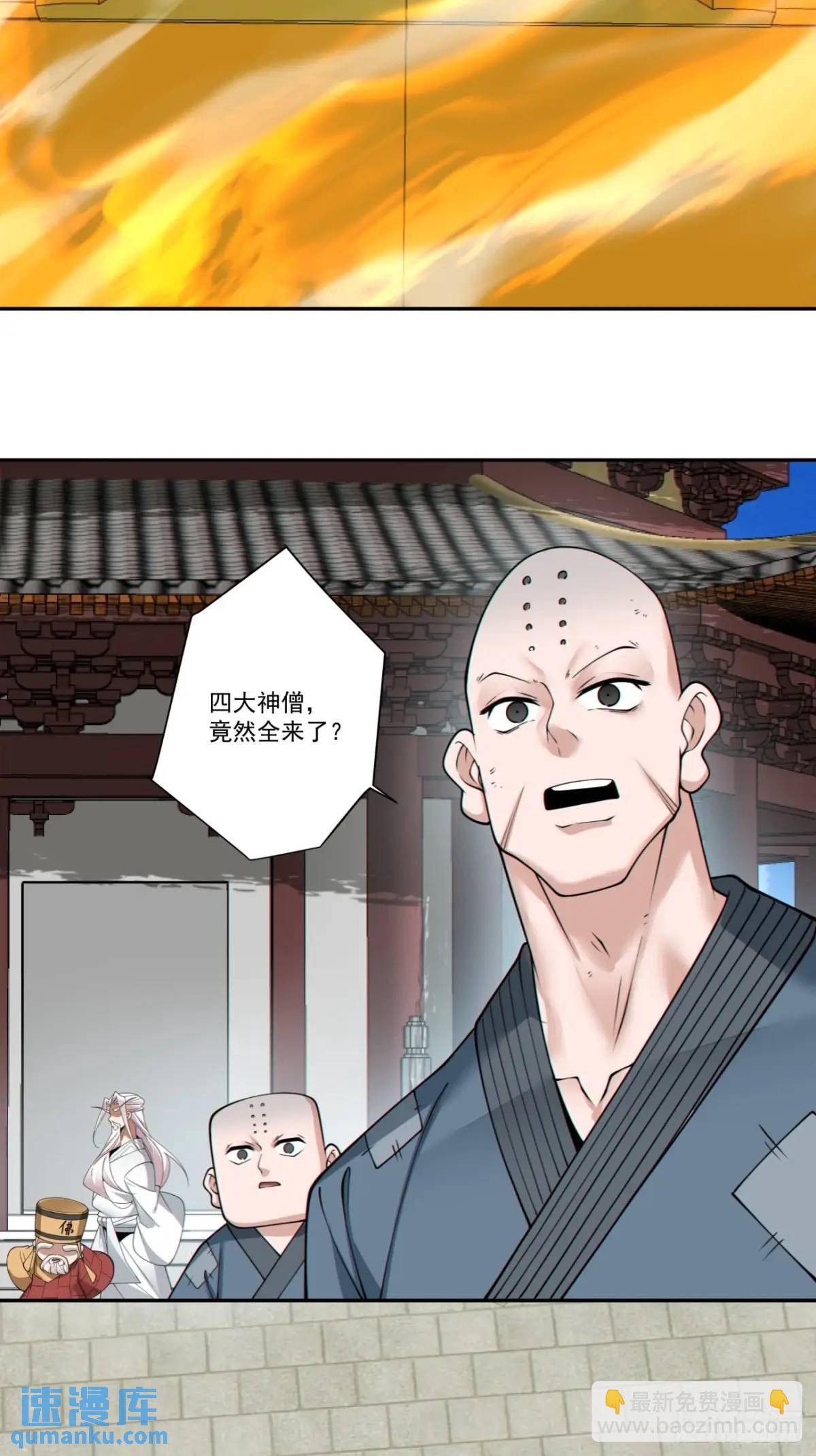 第一百六十九回19