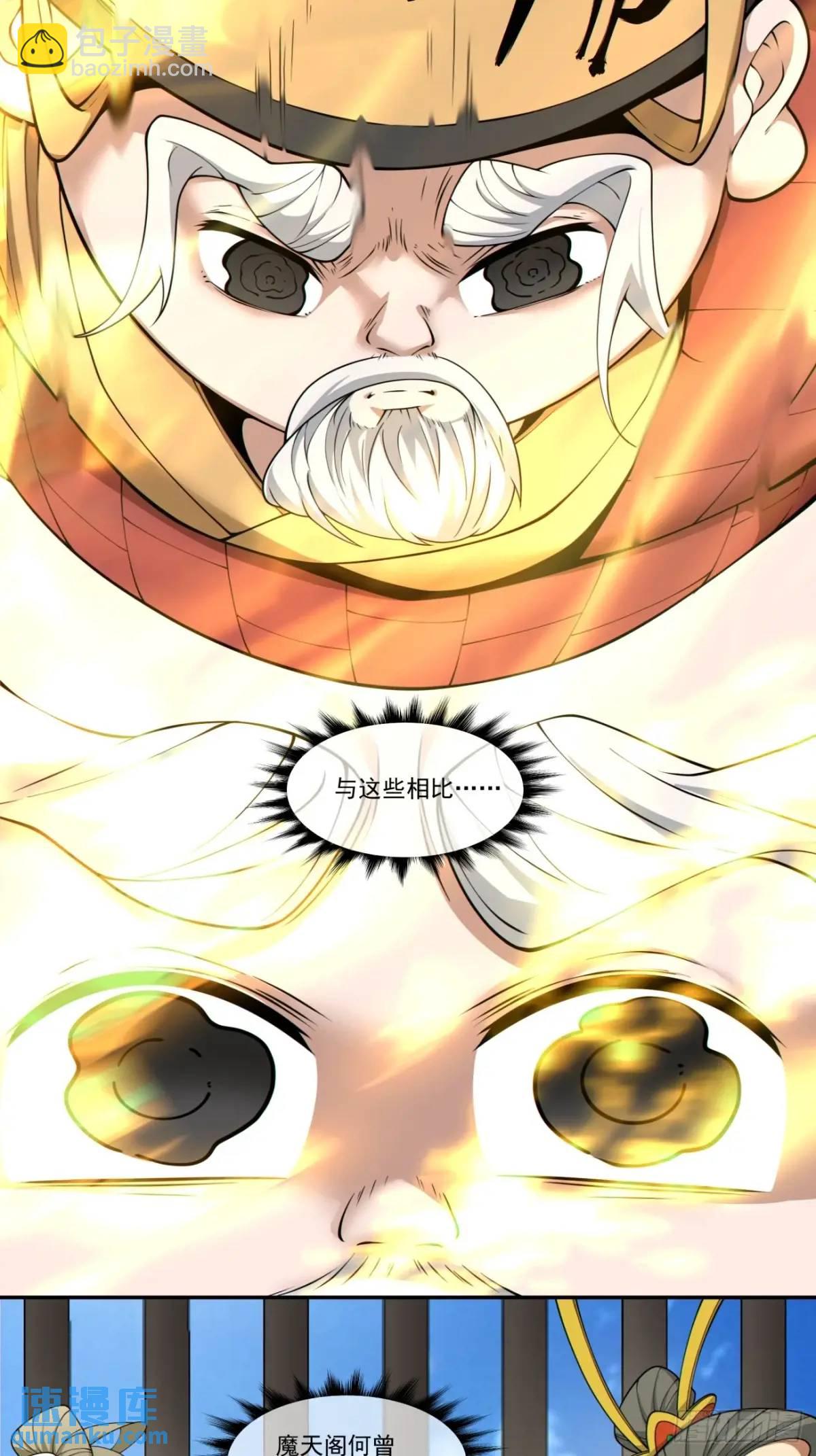 第一百六十九回2
