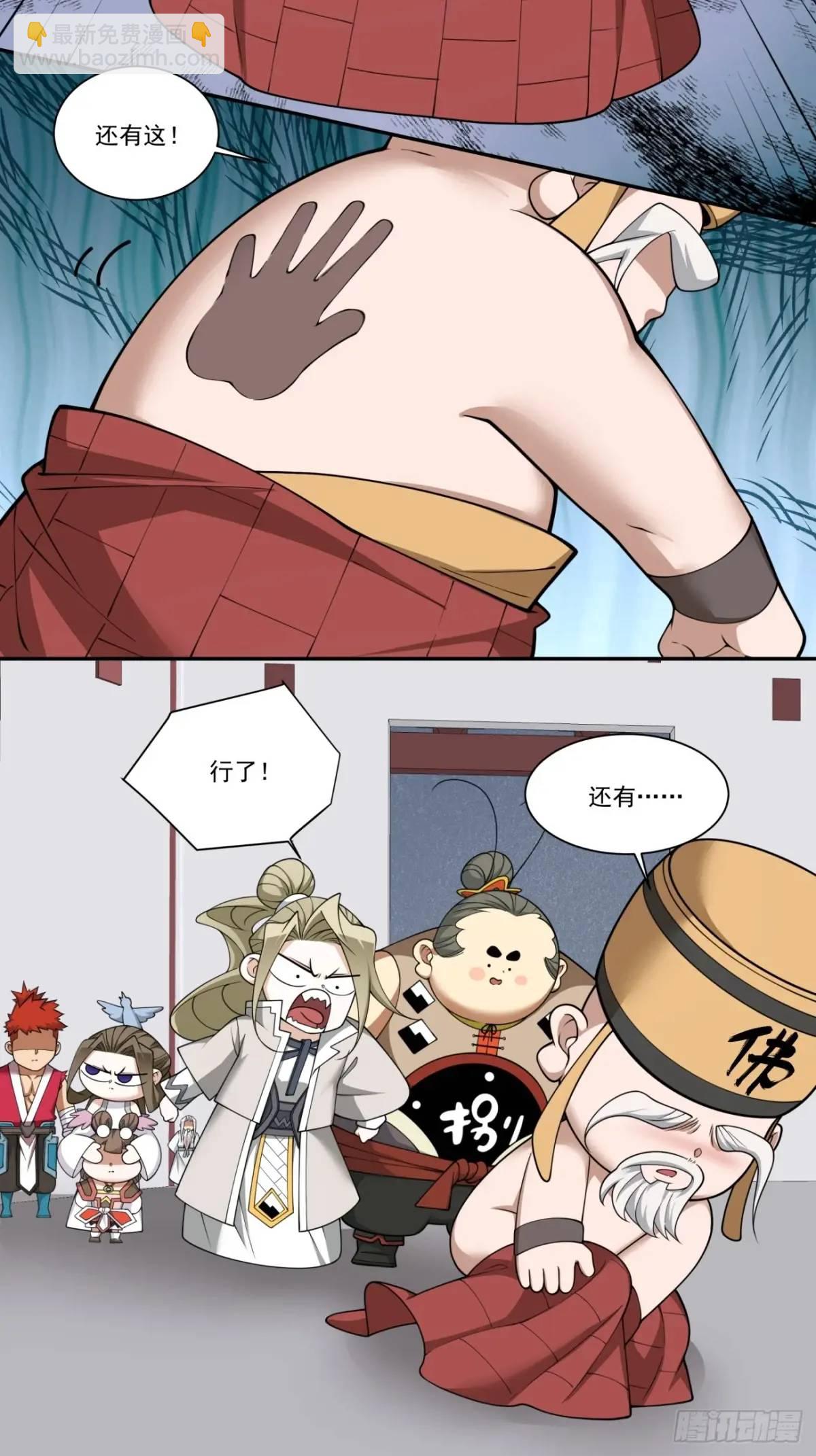 第一百六十九回27