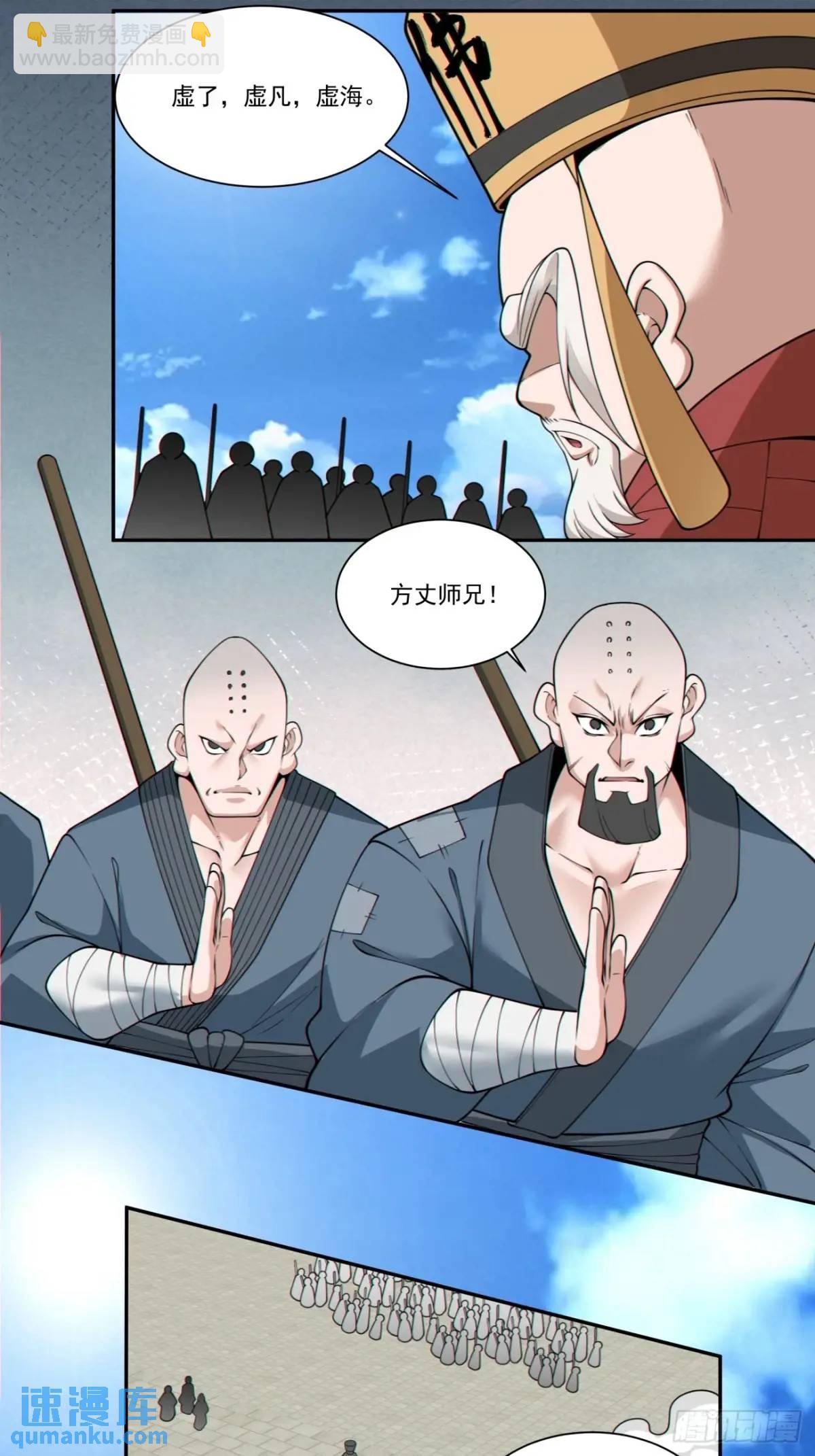 第一百六十九回30